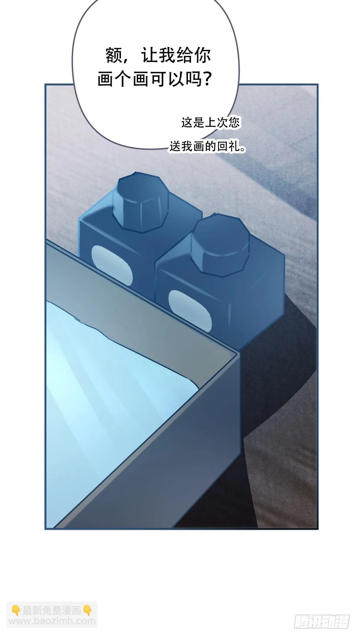 第29话 第35页