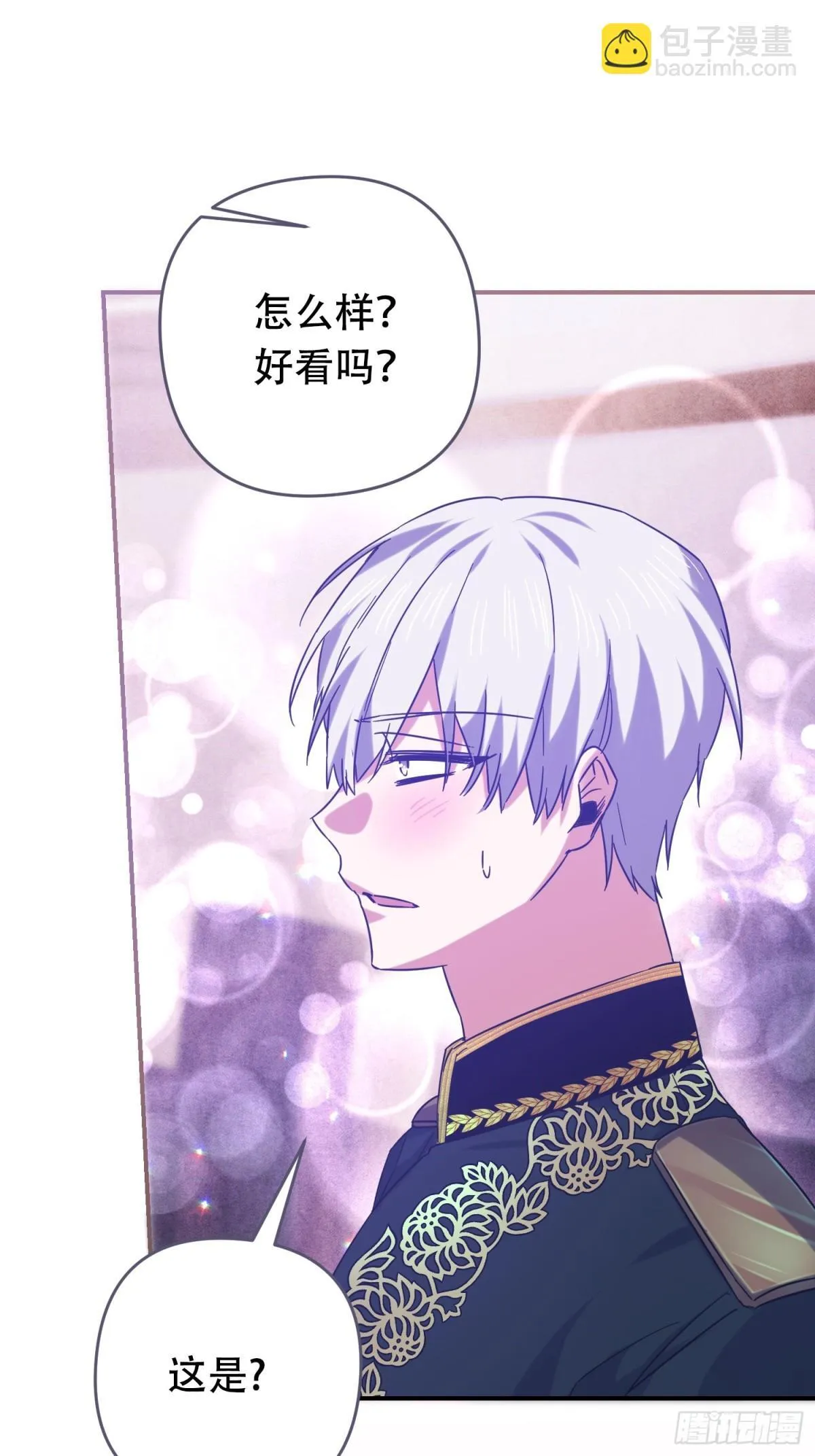 第29话 第37页