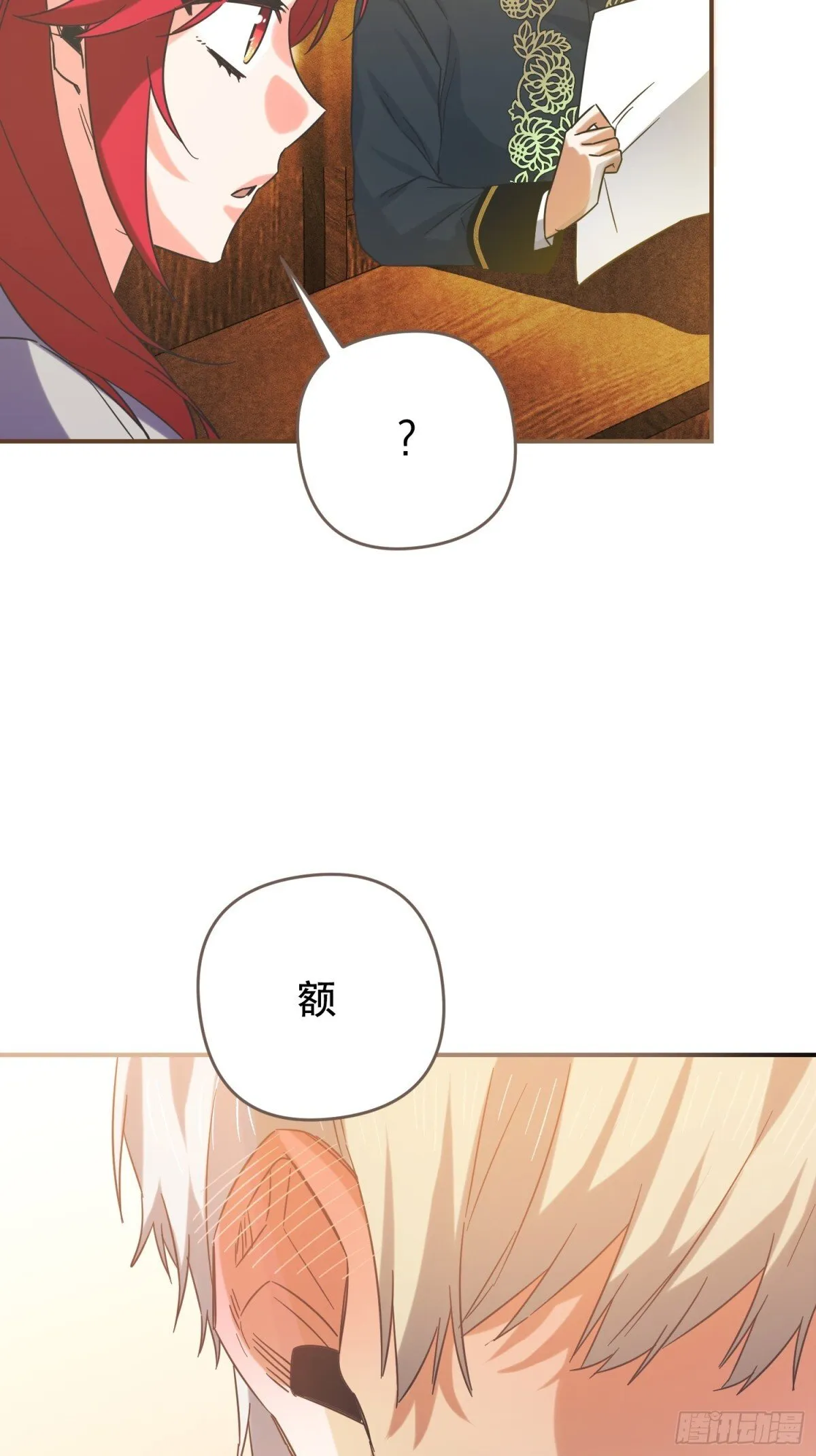 第29话 第41页