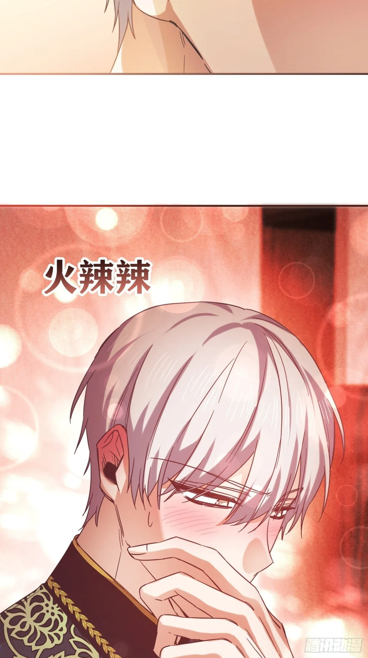 第29话 第42页