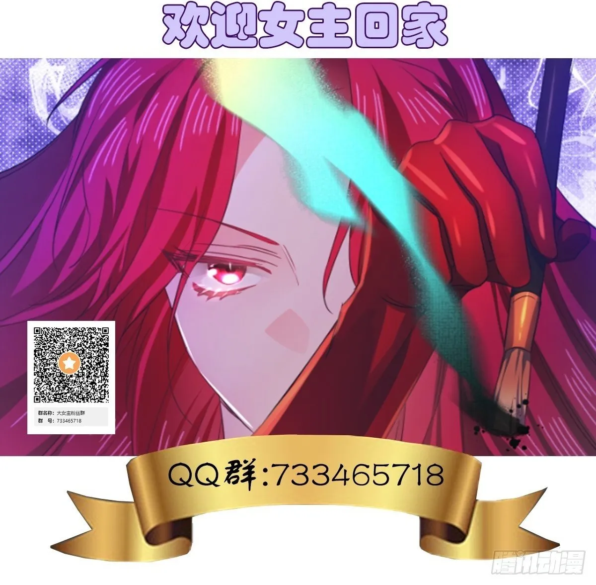 第29话 第44页