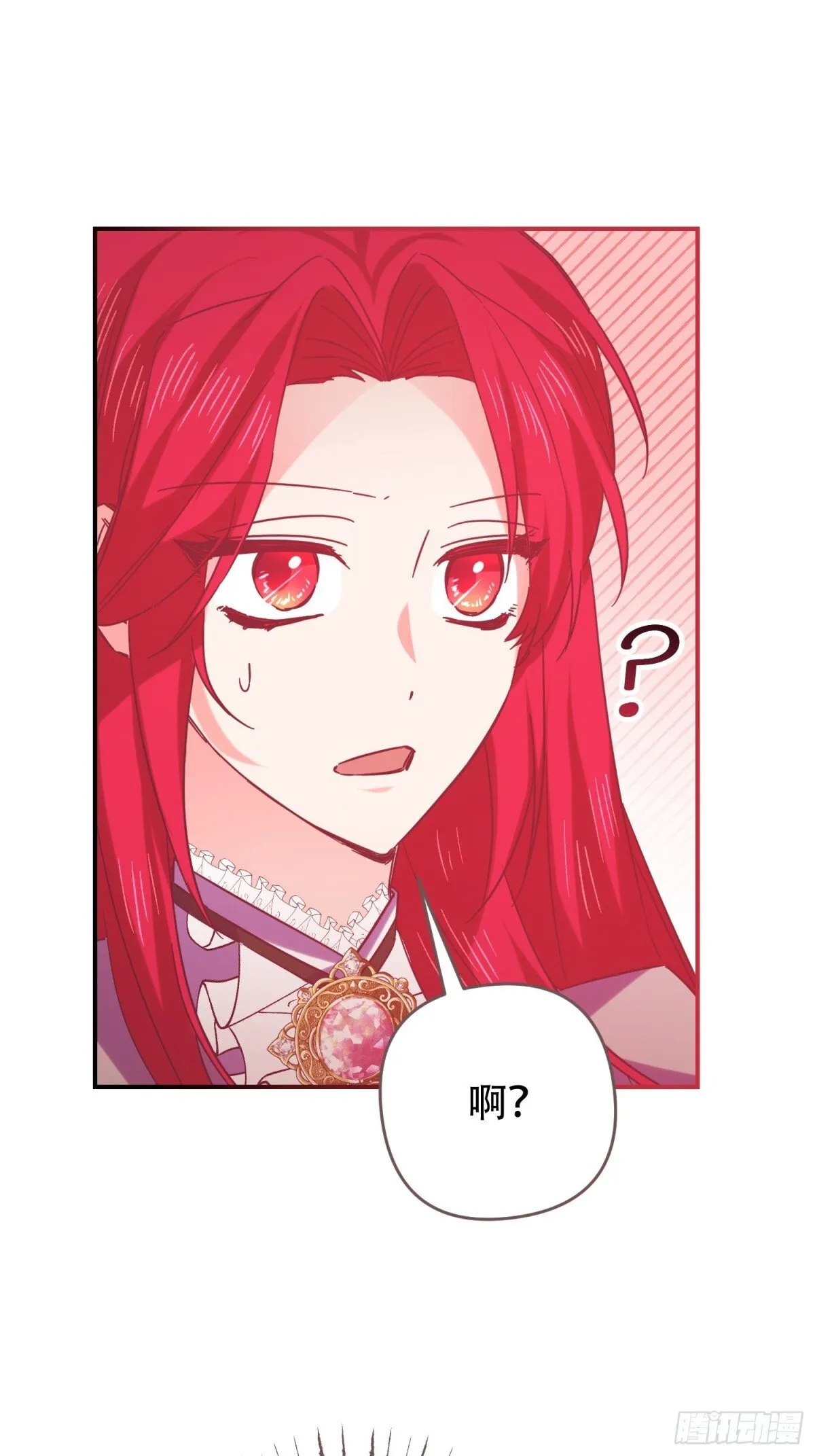 第30话 第1页