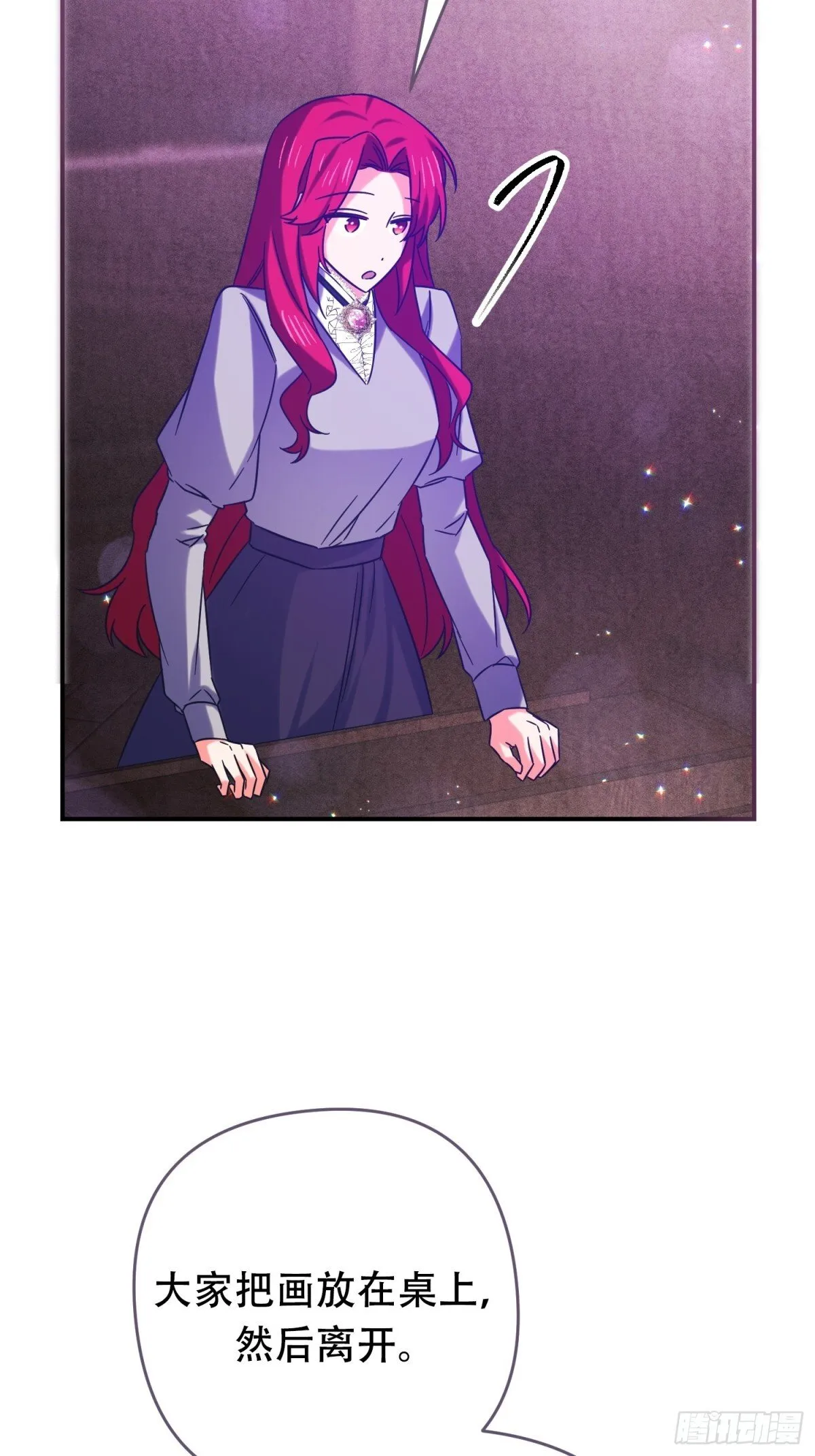 第30话 第5页
