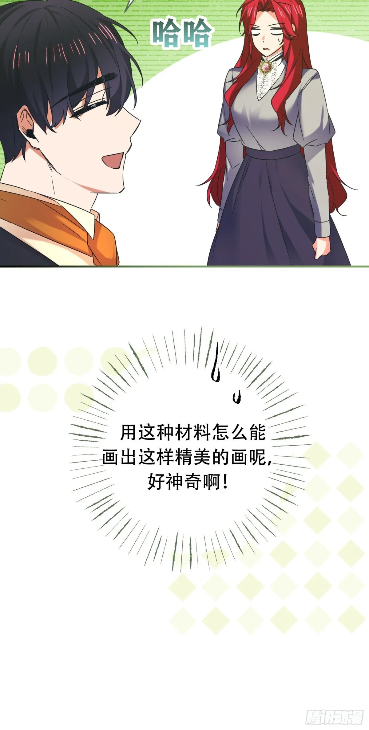第30话 第10页