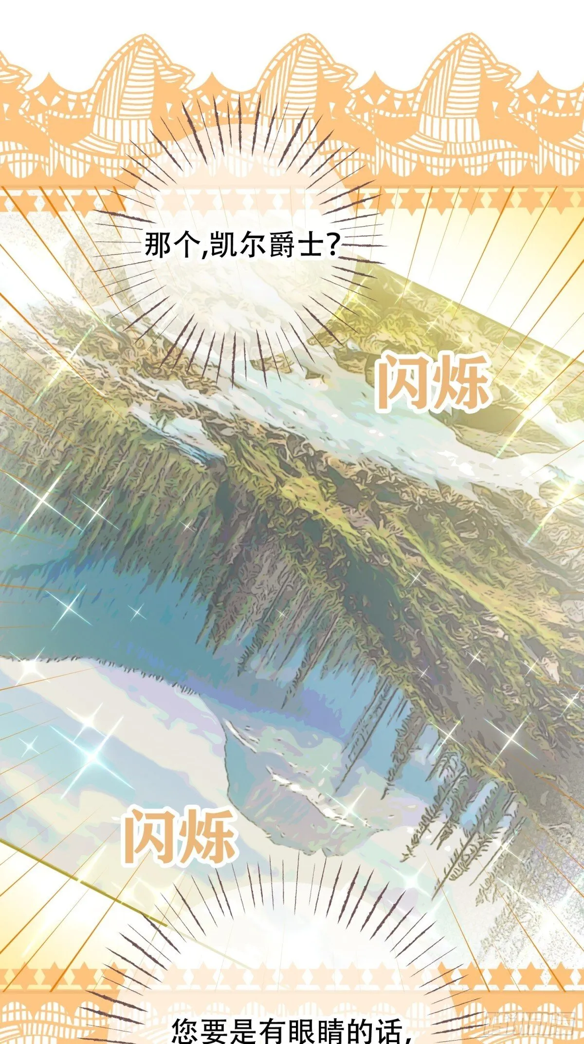 第30话 第12页