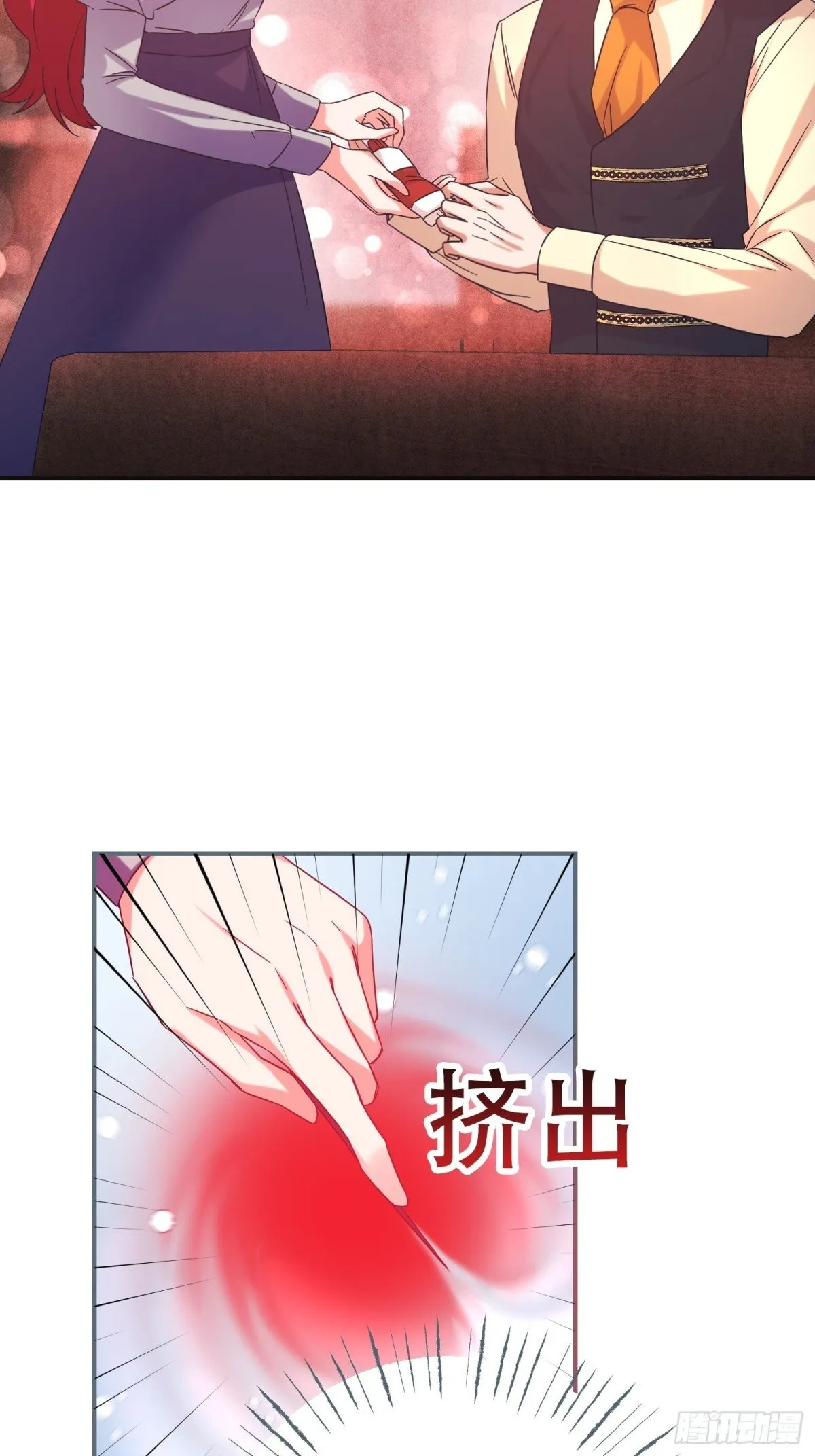 第30话 第15页