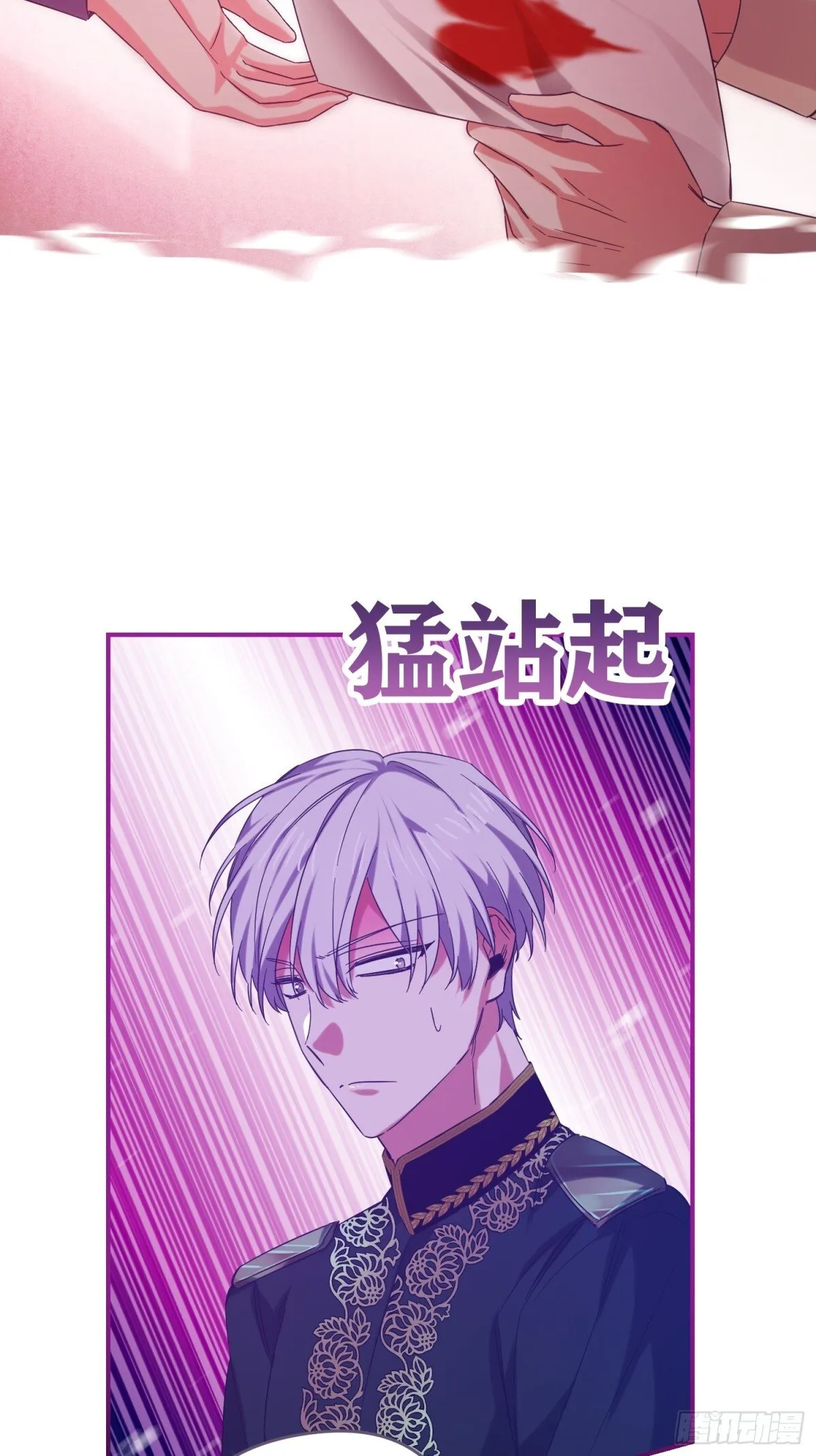 第30话 第18页