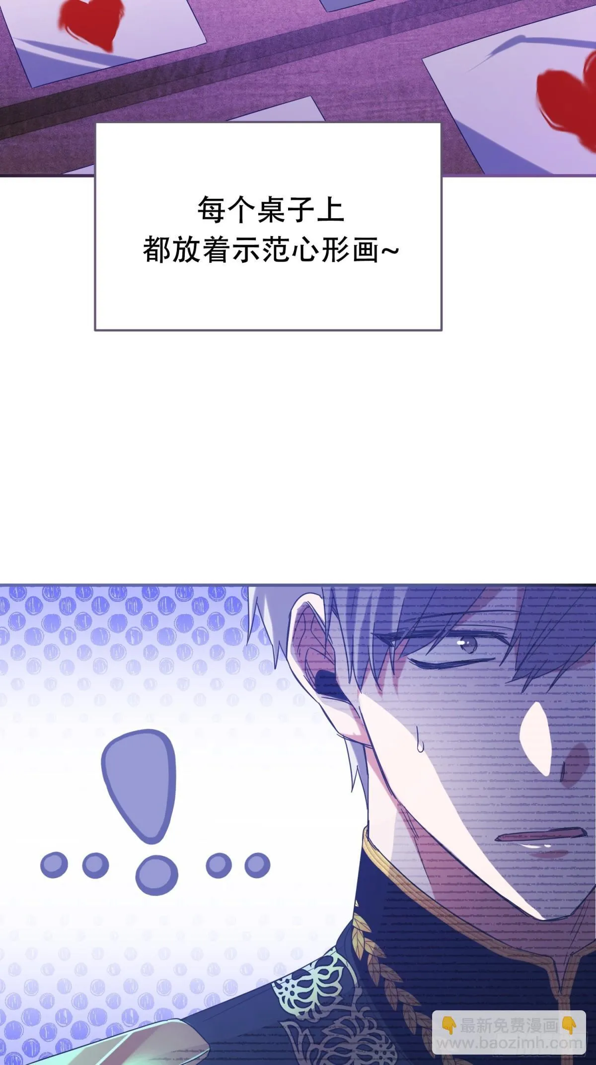 第30话 第20页