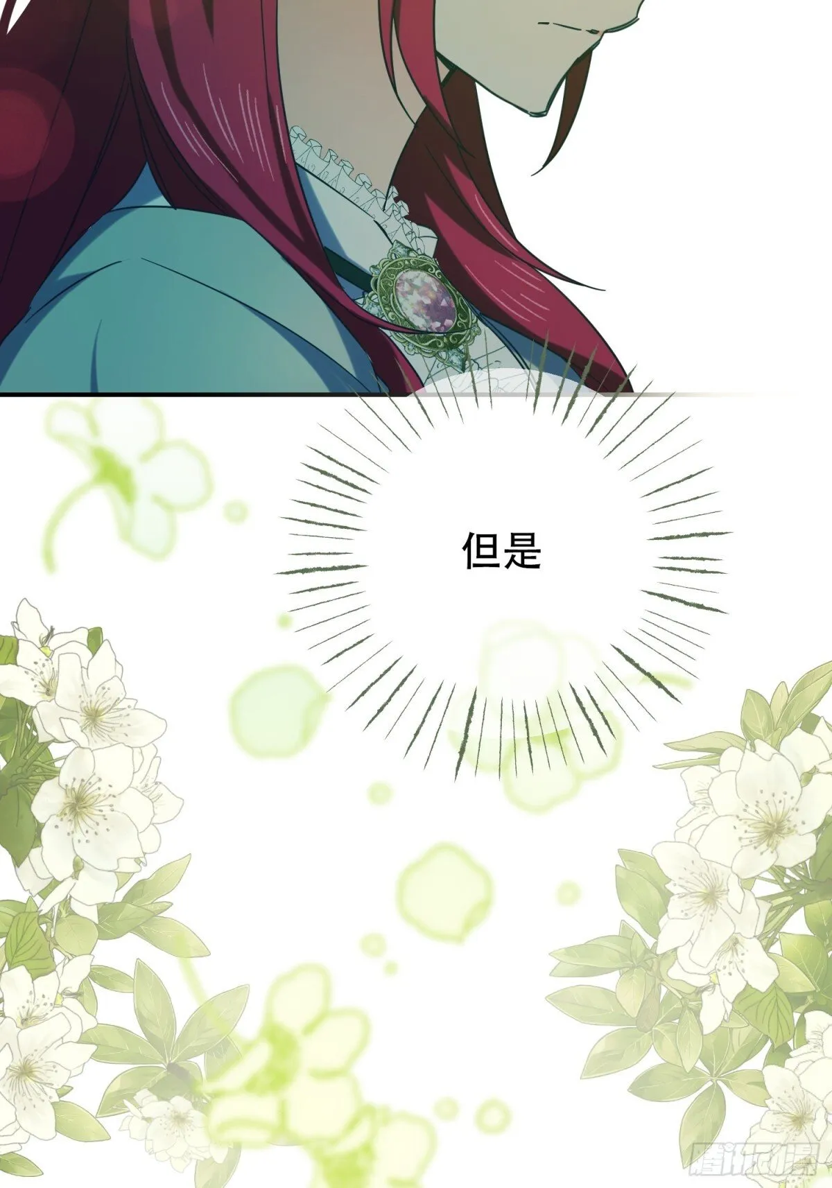 第30话 第24页