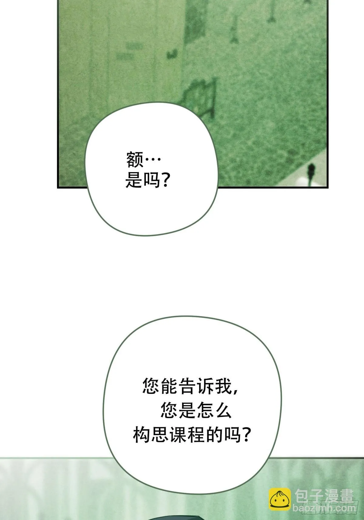 第30话 第30页