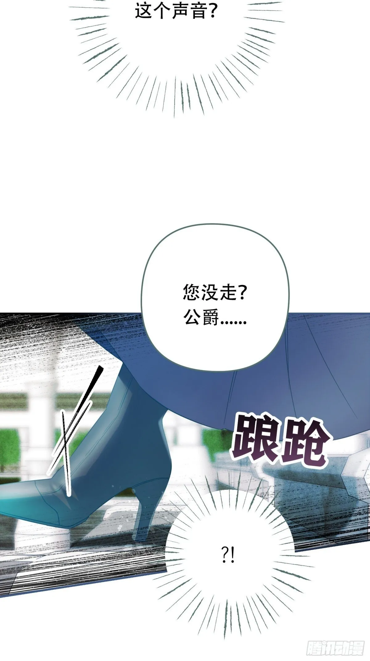 第30话 第36页