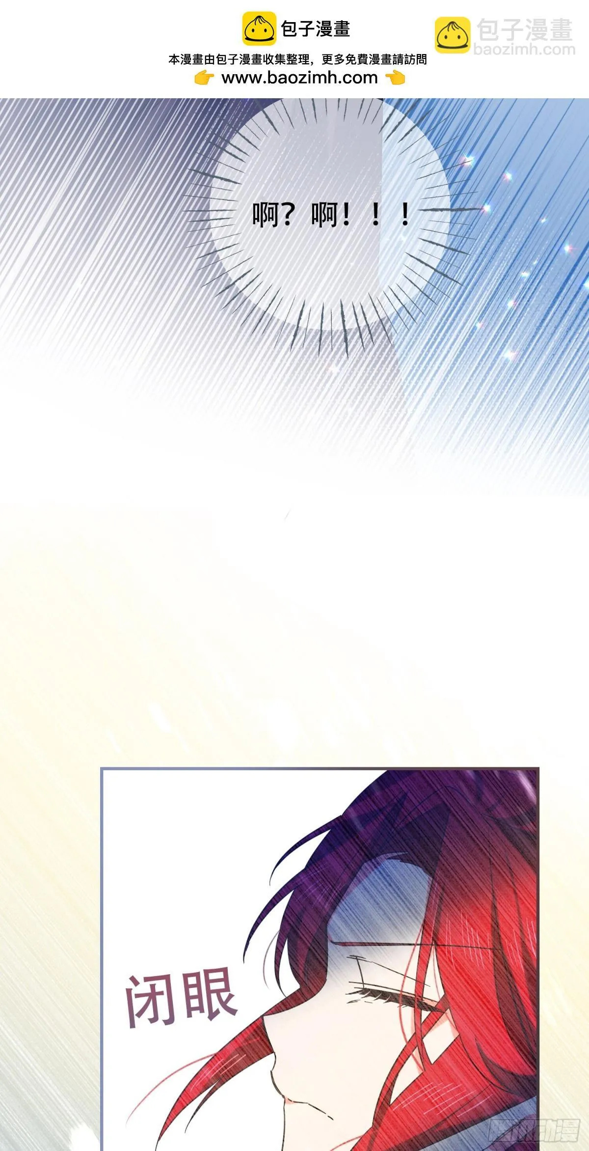 第30话 第38页