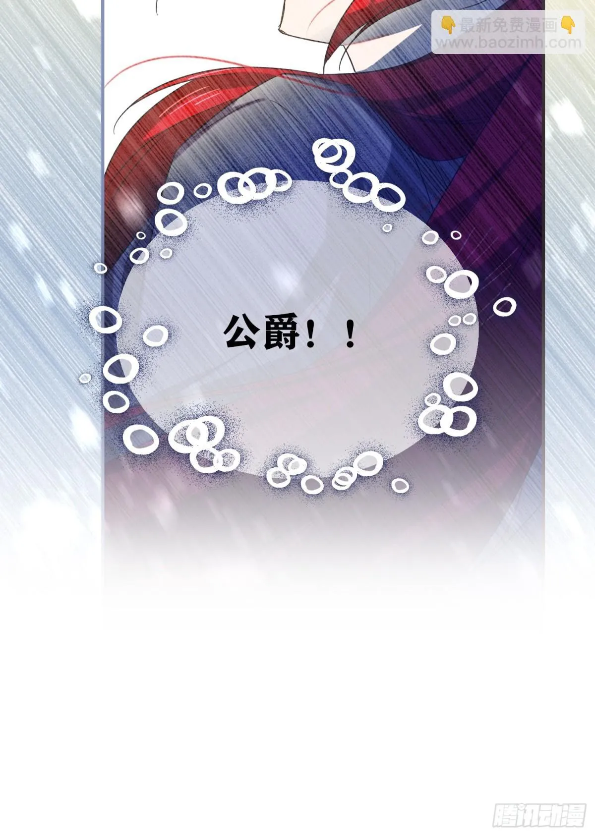 第30话 第39页