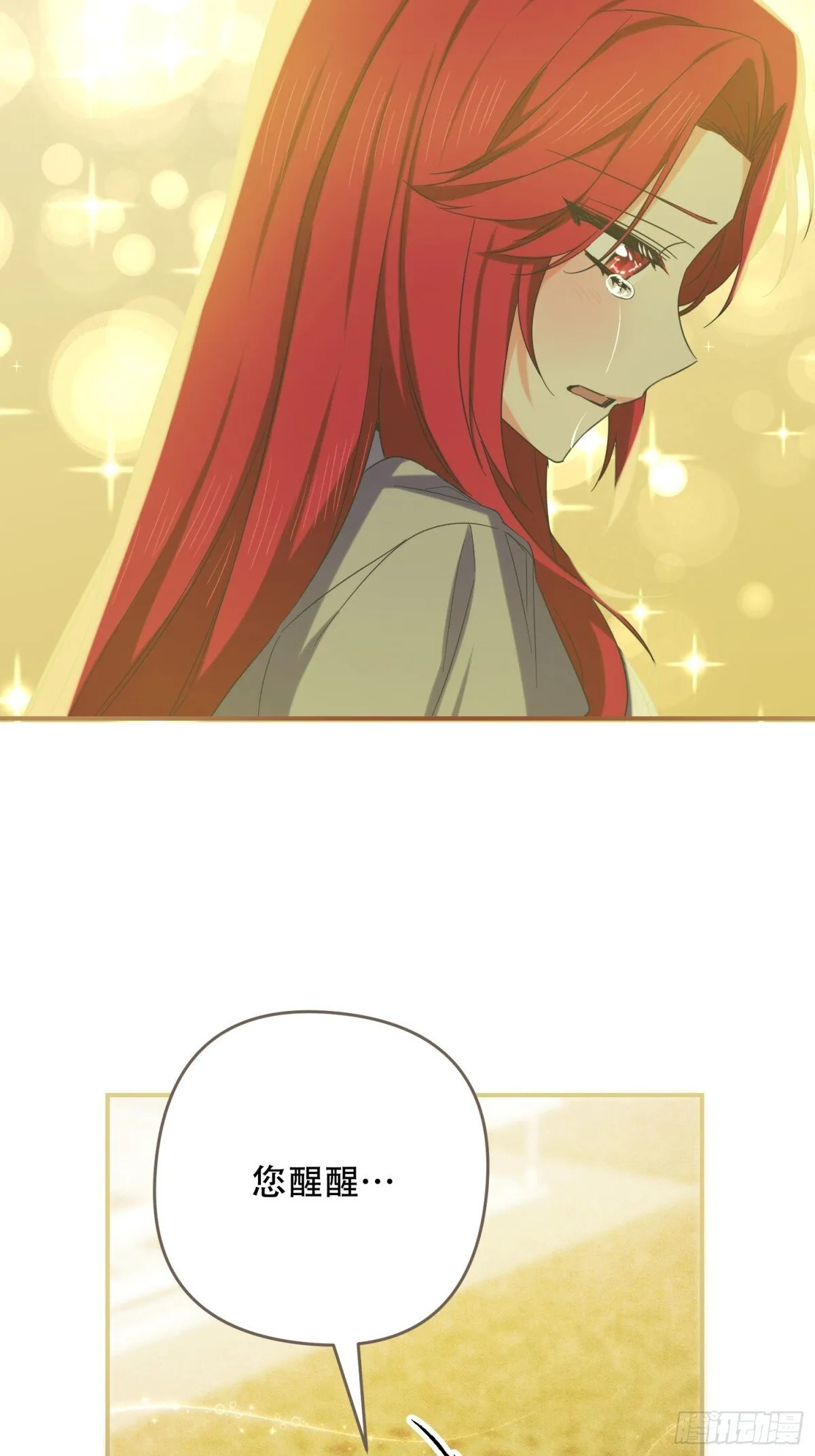 第31话 第8页