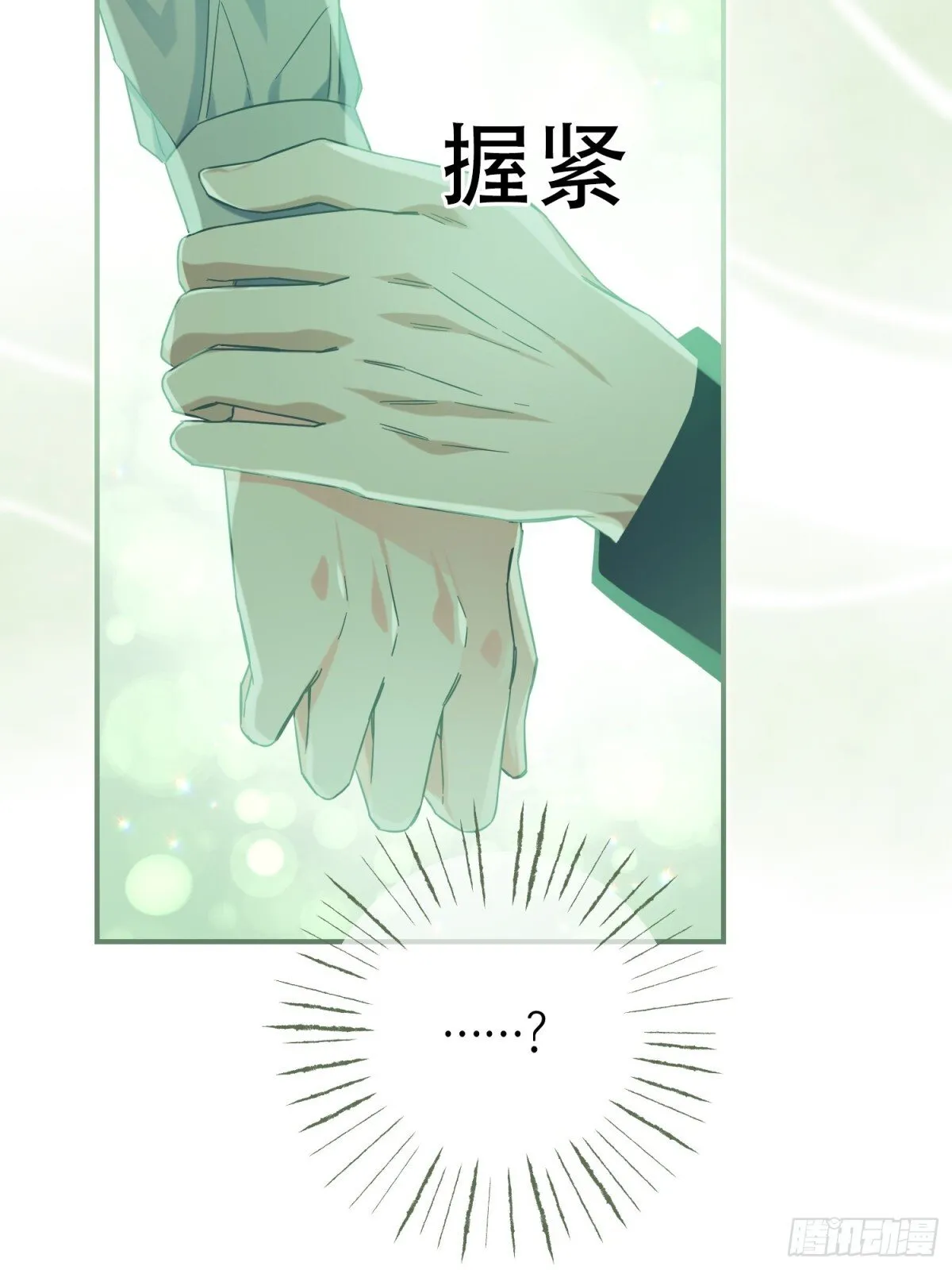 第31话 第19页