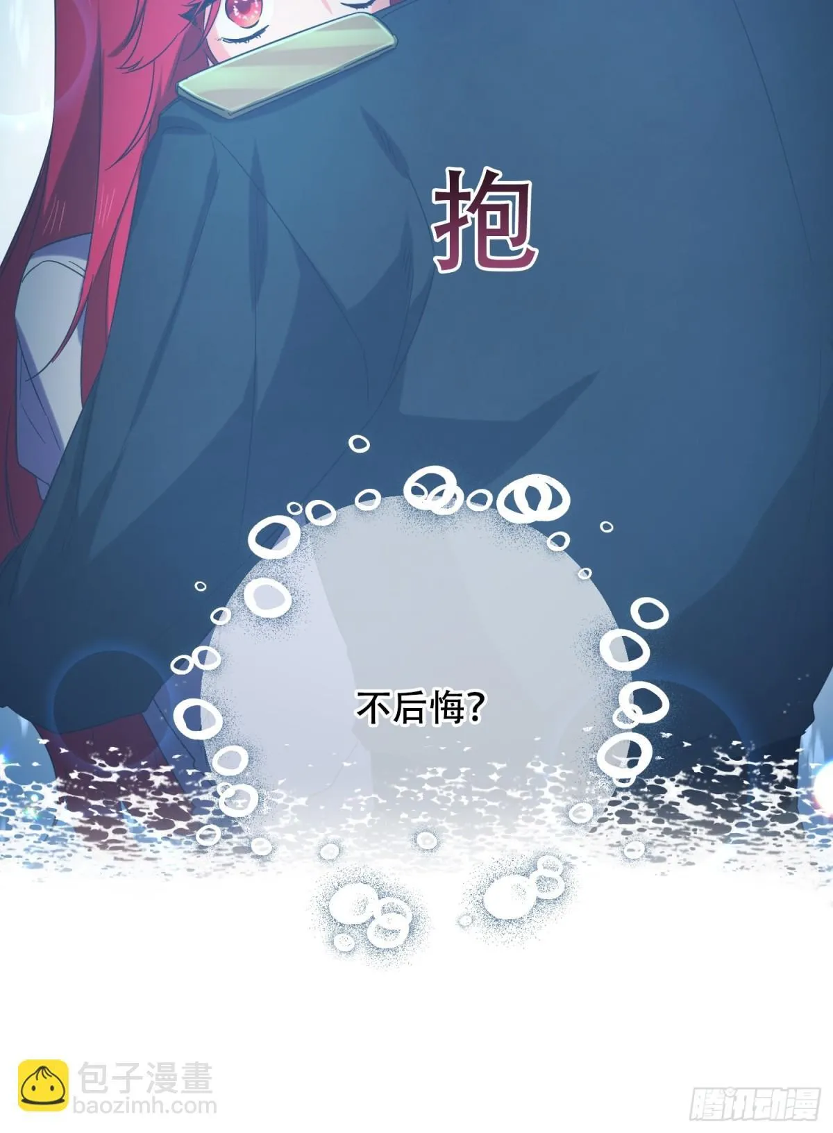 第31话 第23页