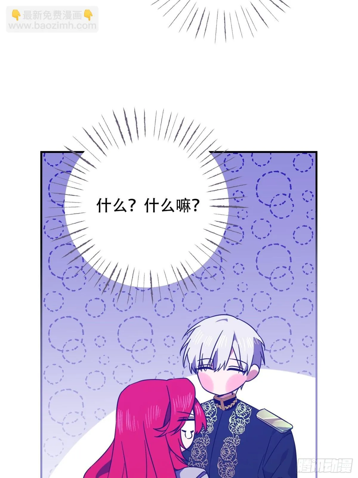 第31话 第25页