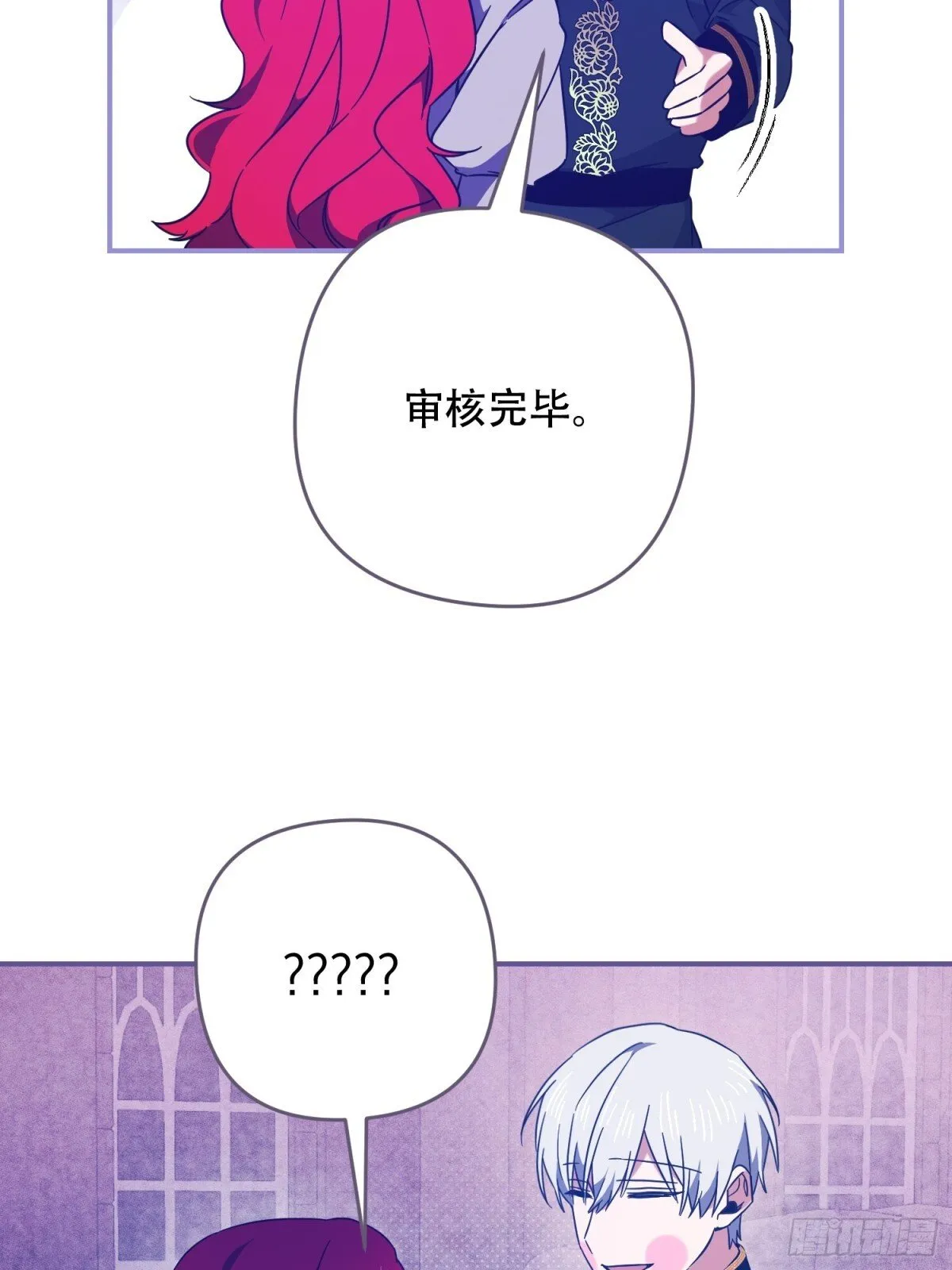 第31话 第26页