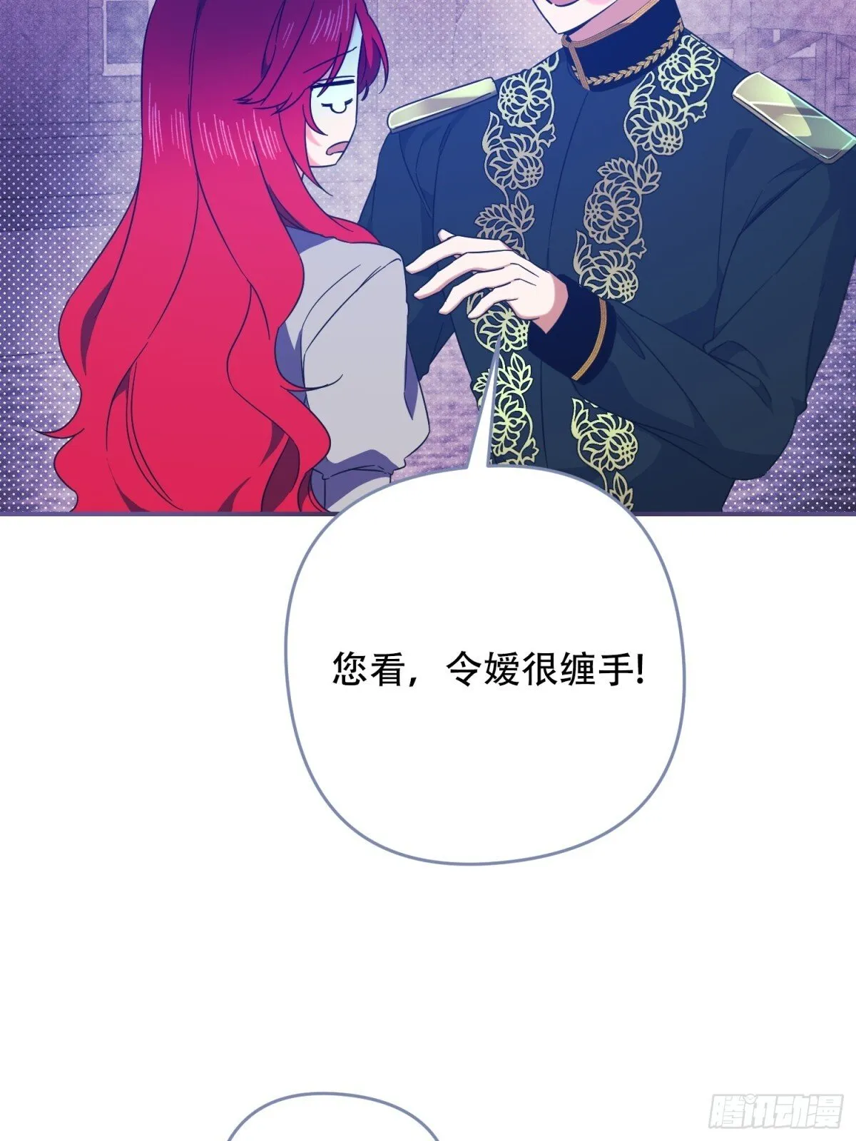 第31话 第27页