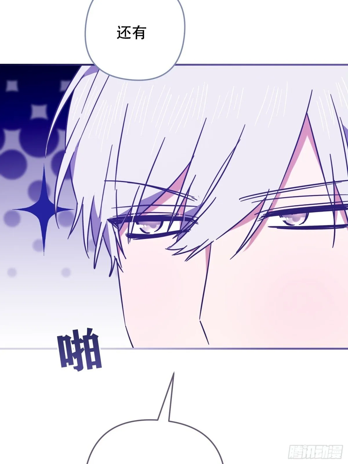 第31话 第28页
