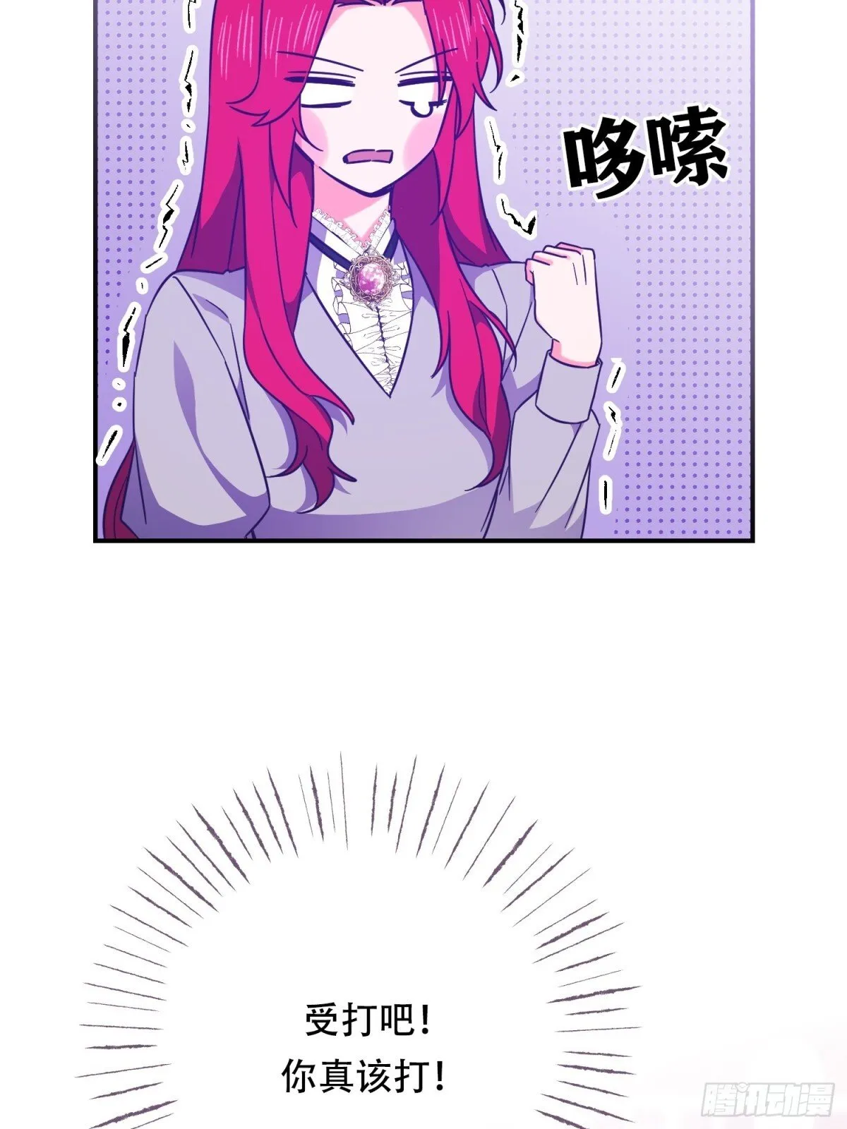 第31话 第30页