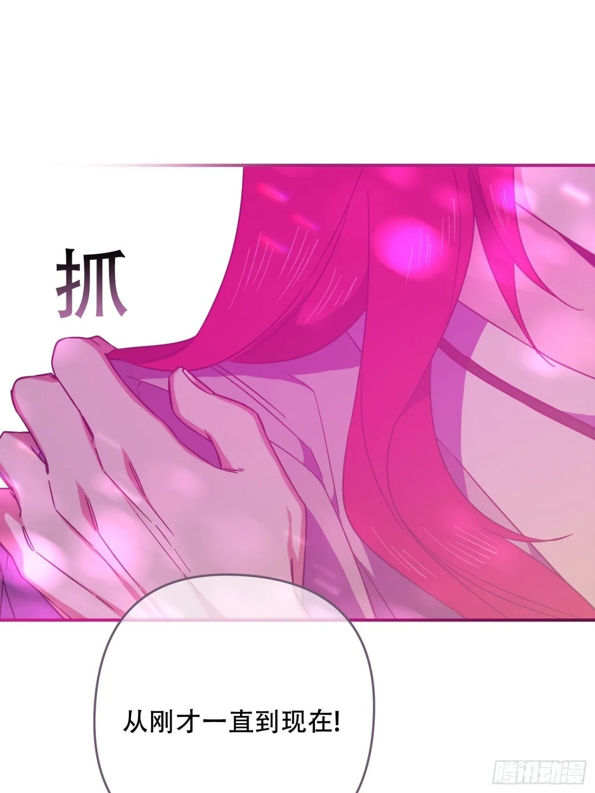 第31话 第35页