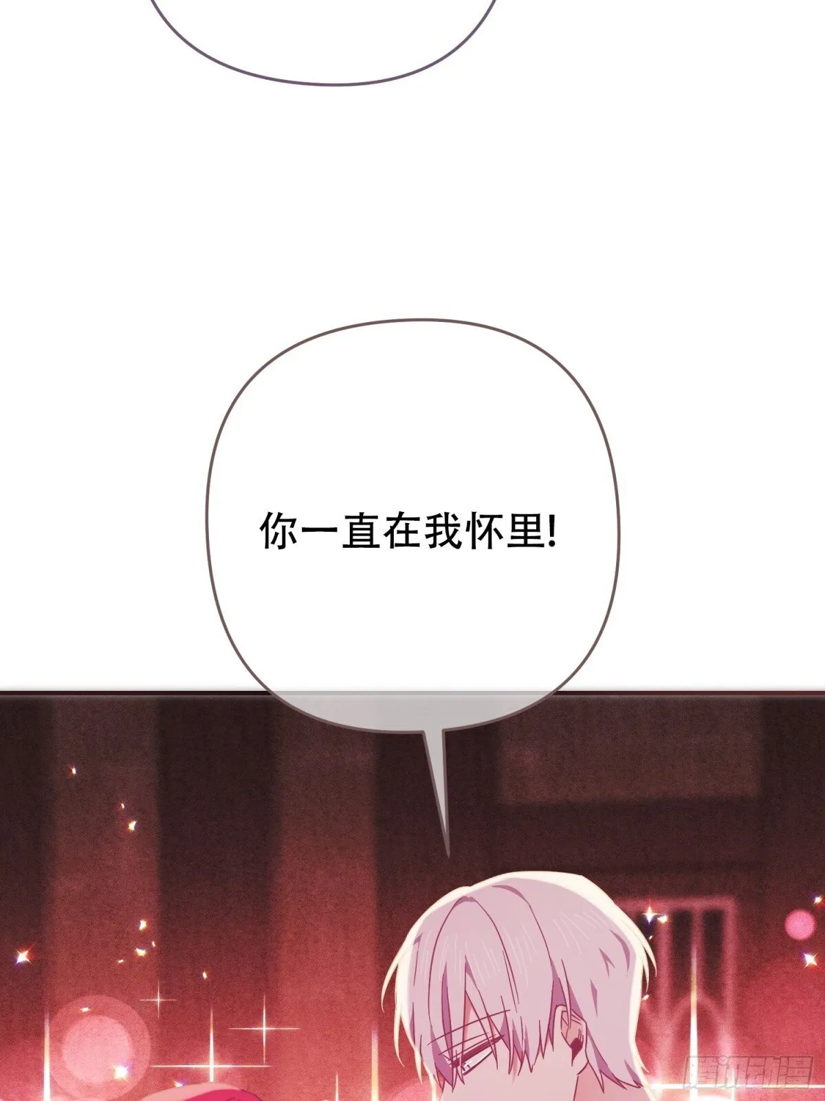 第31话 第36页
