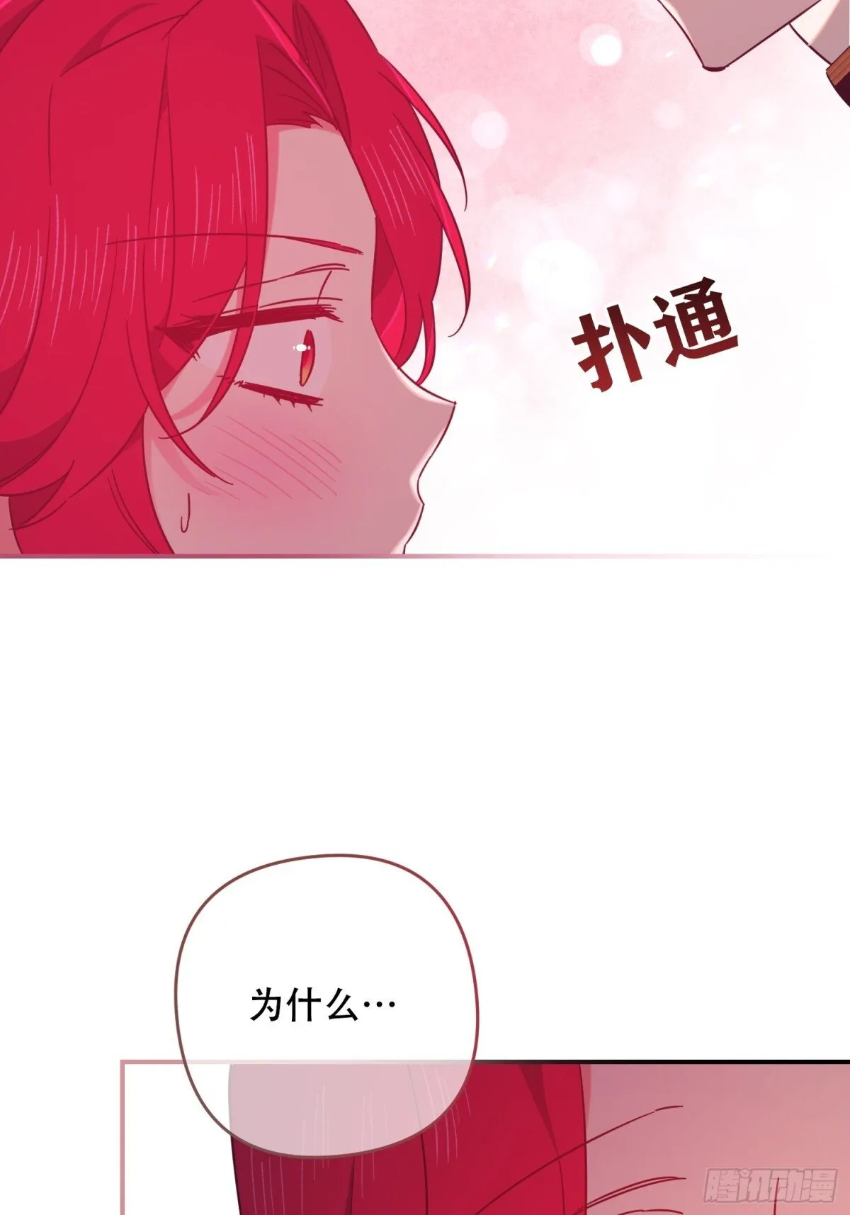 第31话 第39页