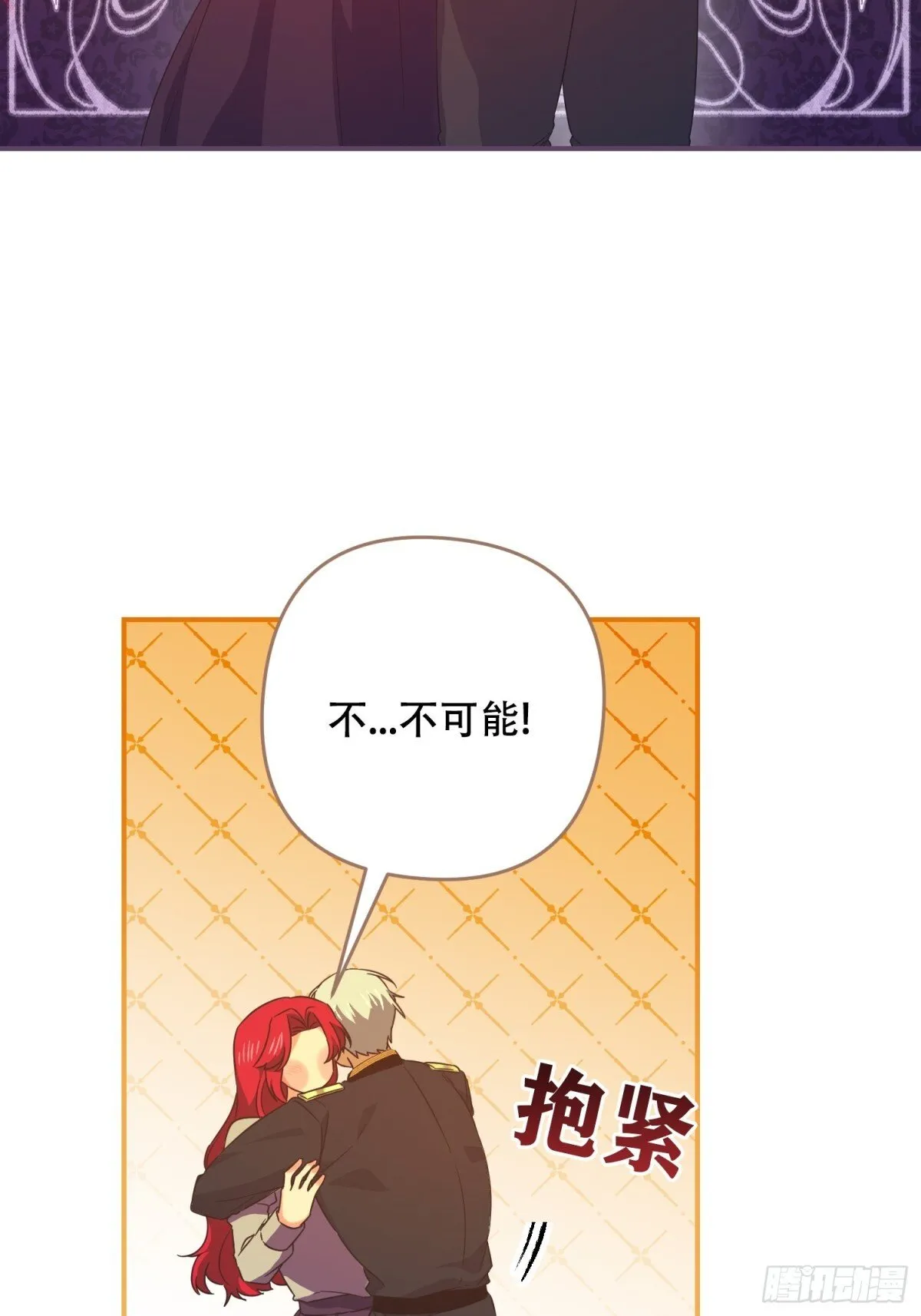 第31话 第44页