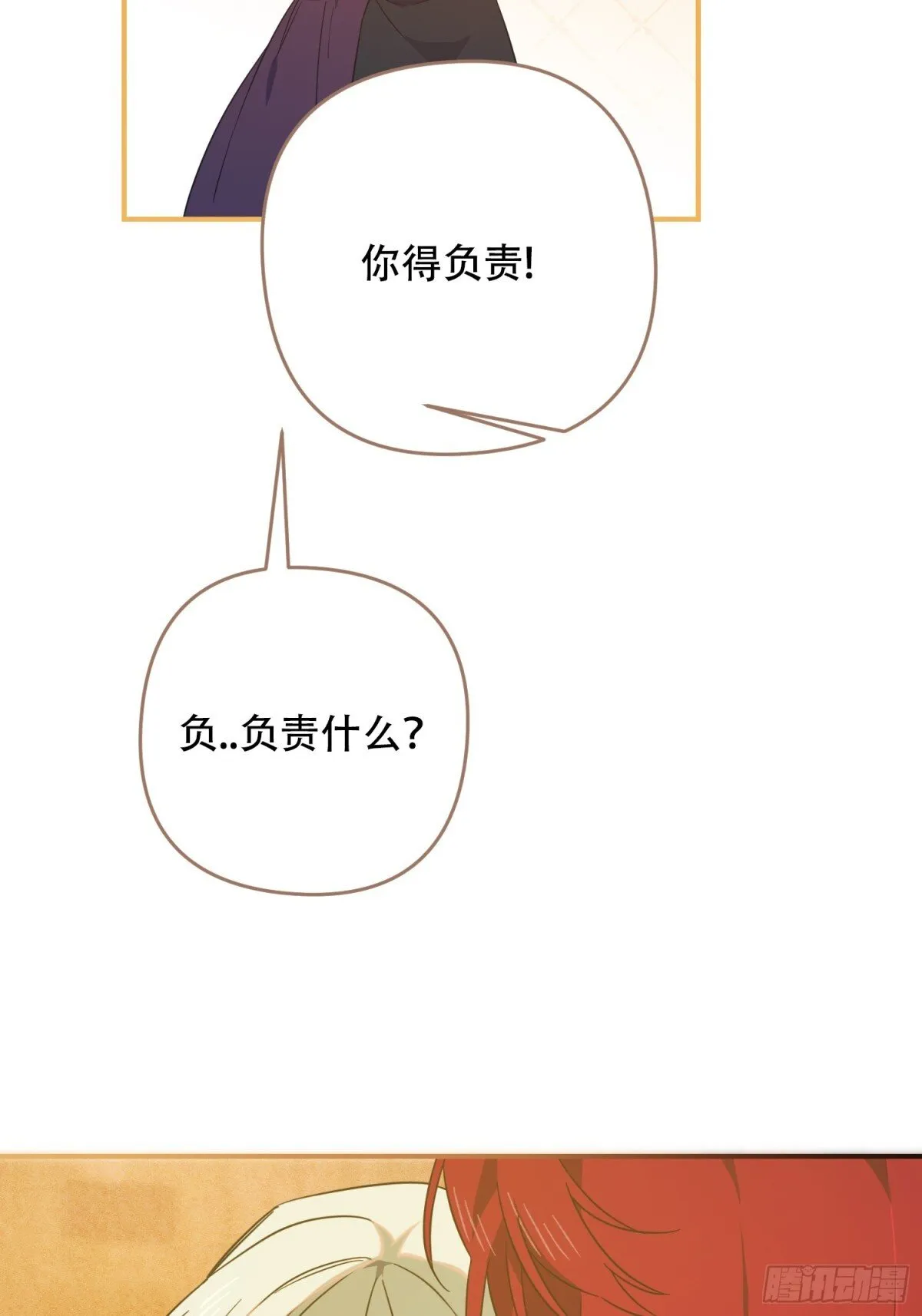 第31话 第45页