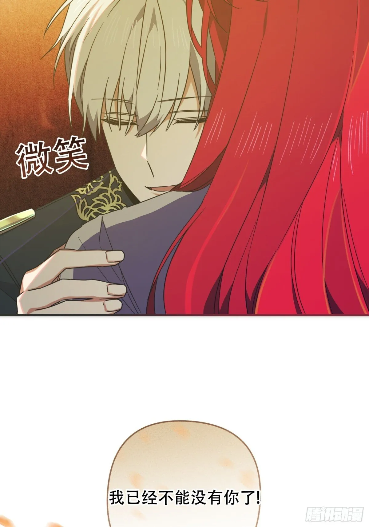 第31话 第46页