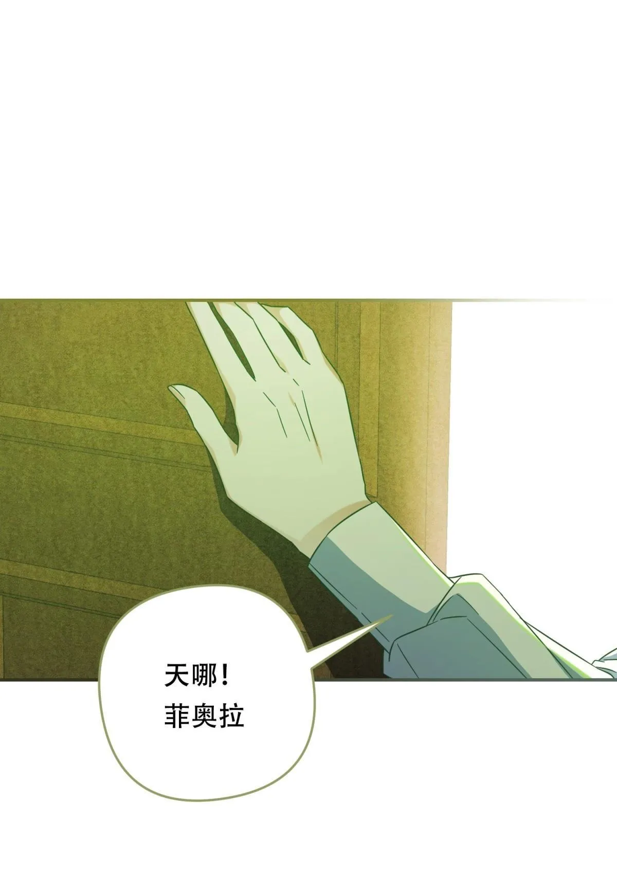 第31话 第50页