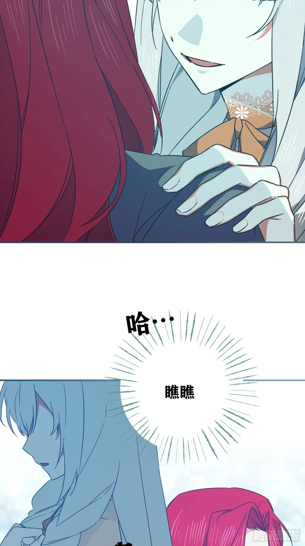 第32话 第4页