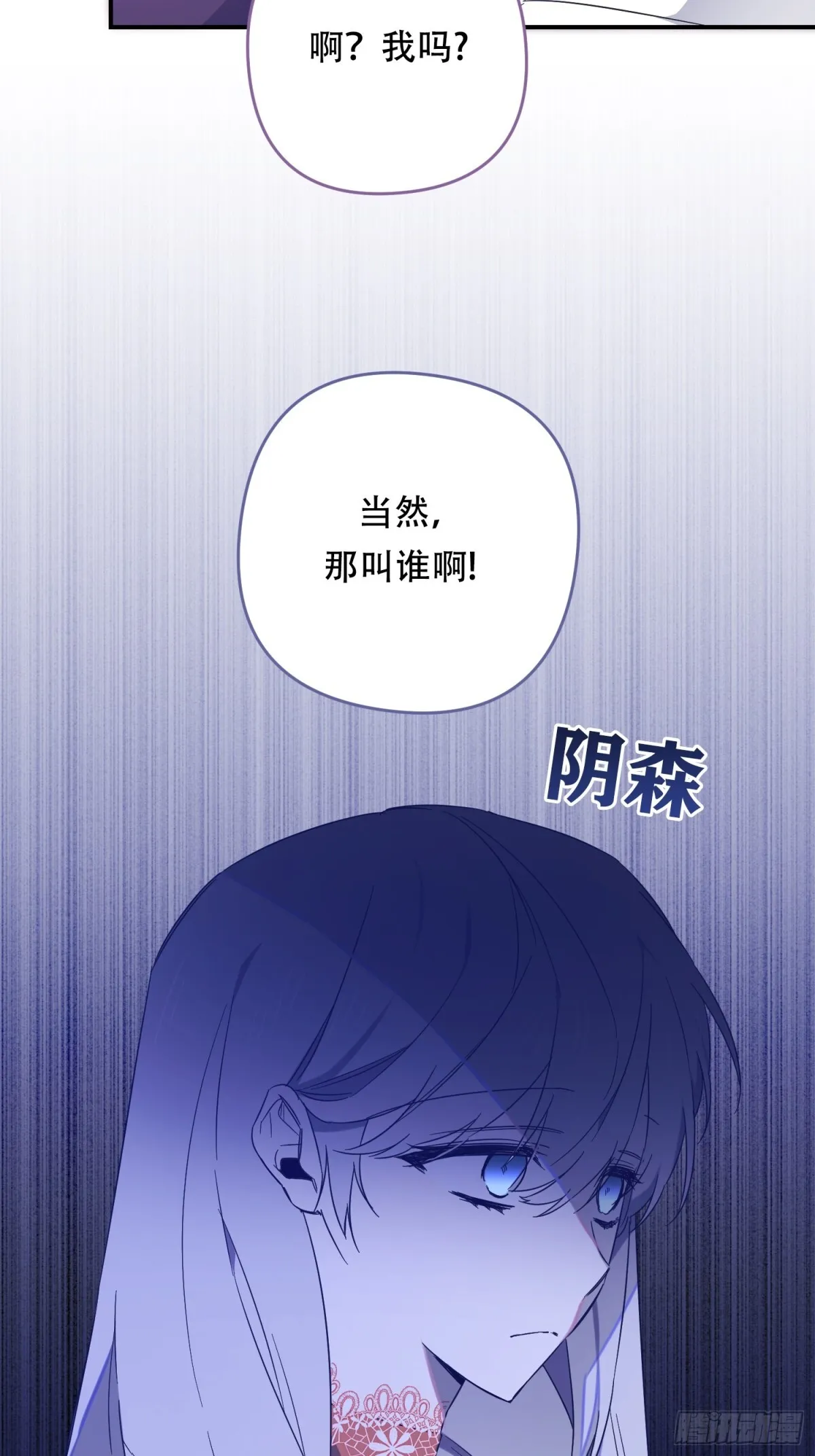 第32话 第9页