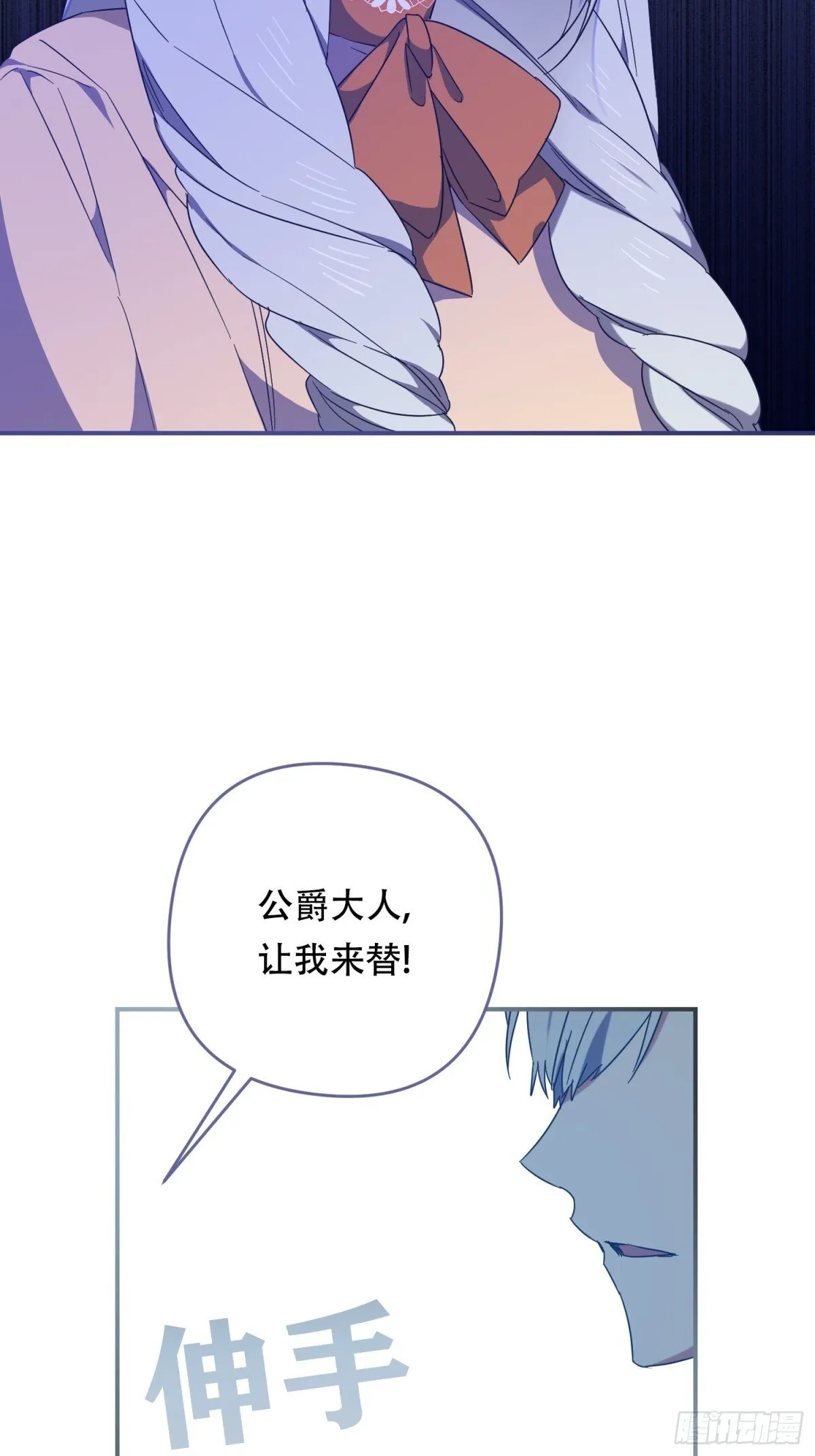 第32话 第10页