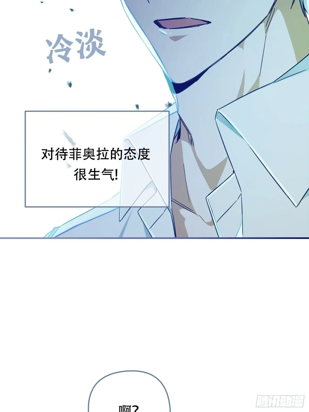第32话 第13页