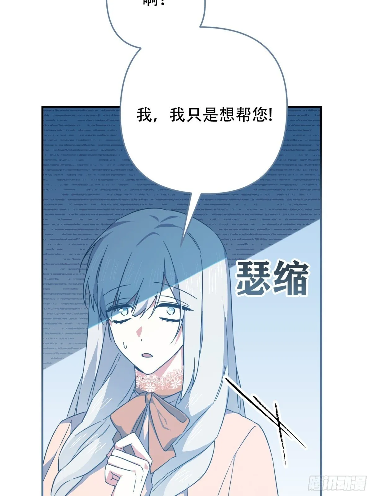 第32话 第14页