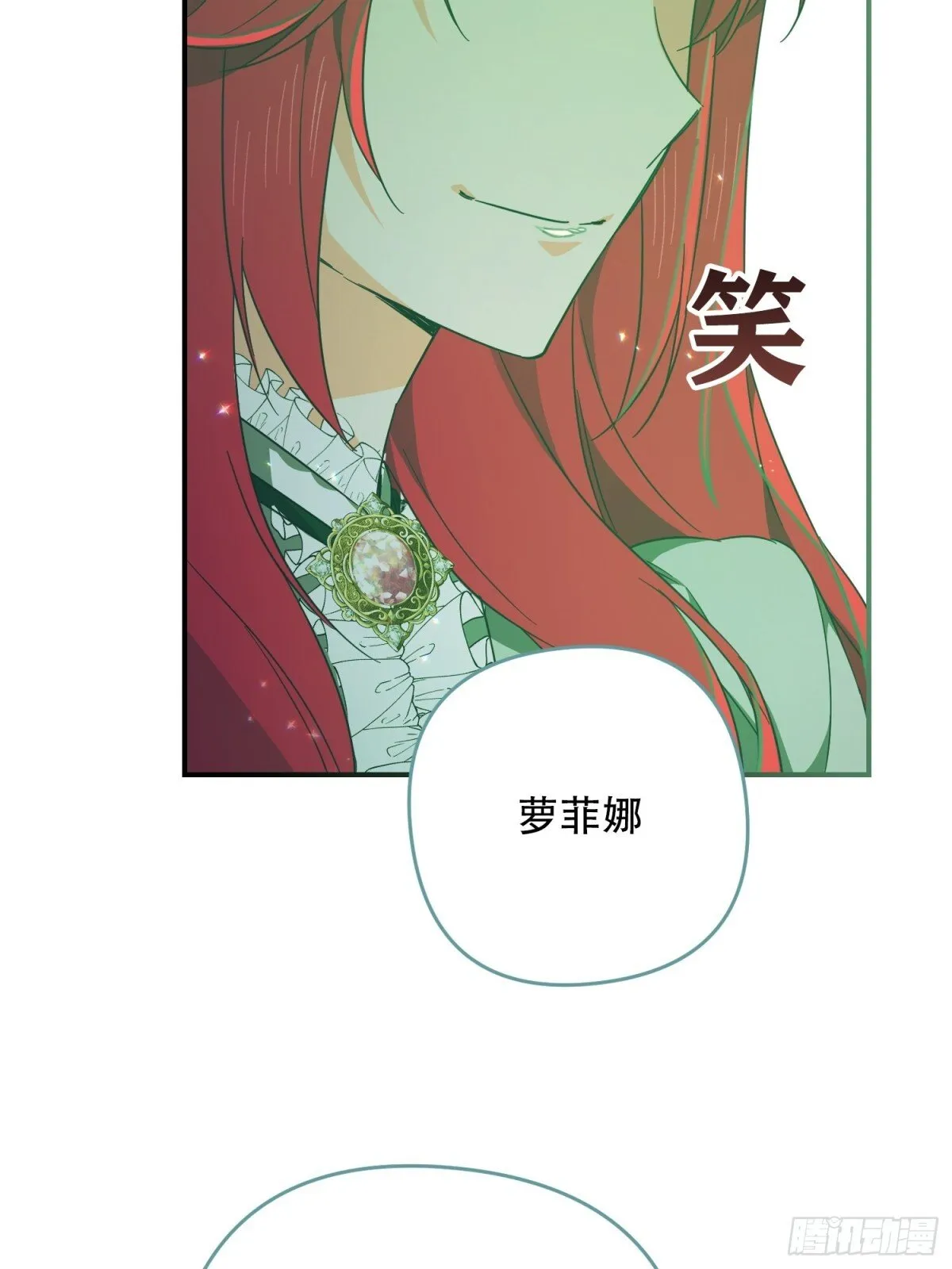 第32话 第19页