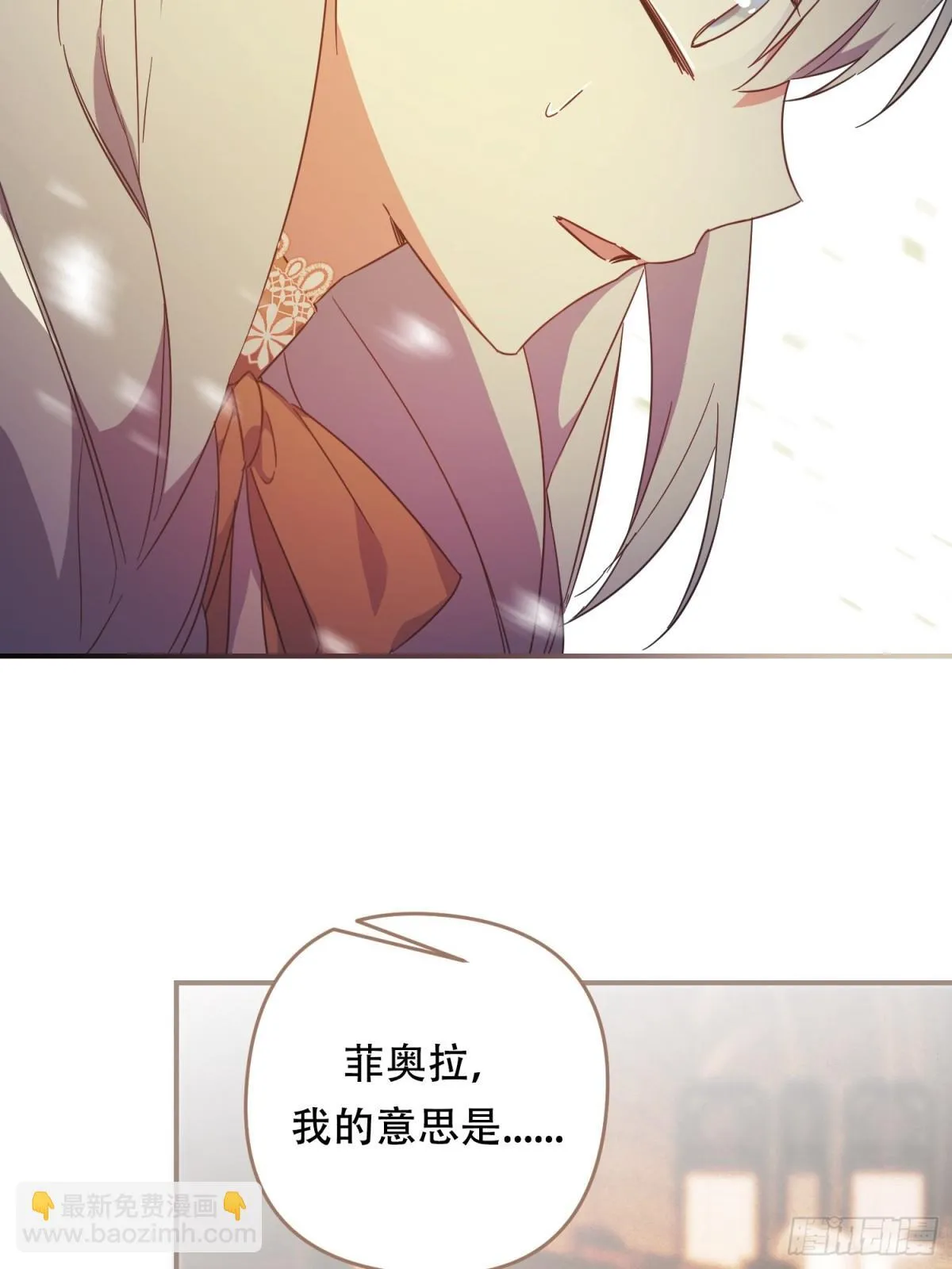 第32话 第25页