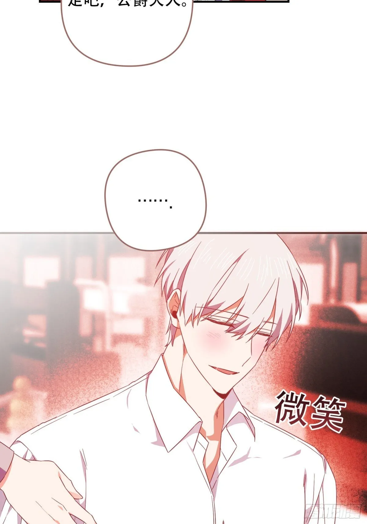 第32话 第28页