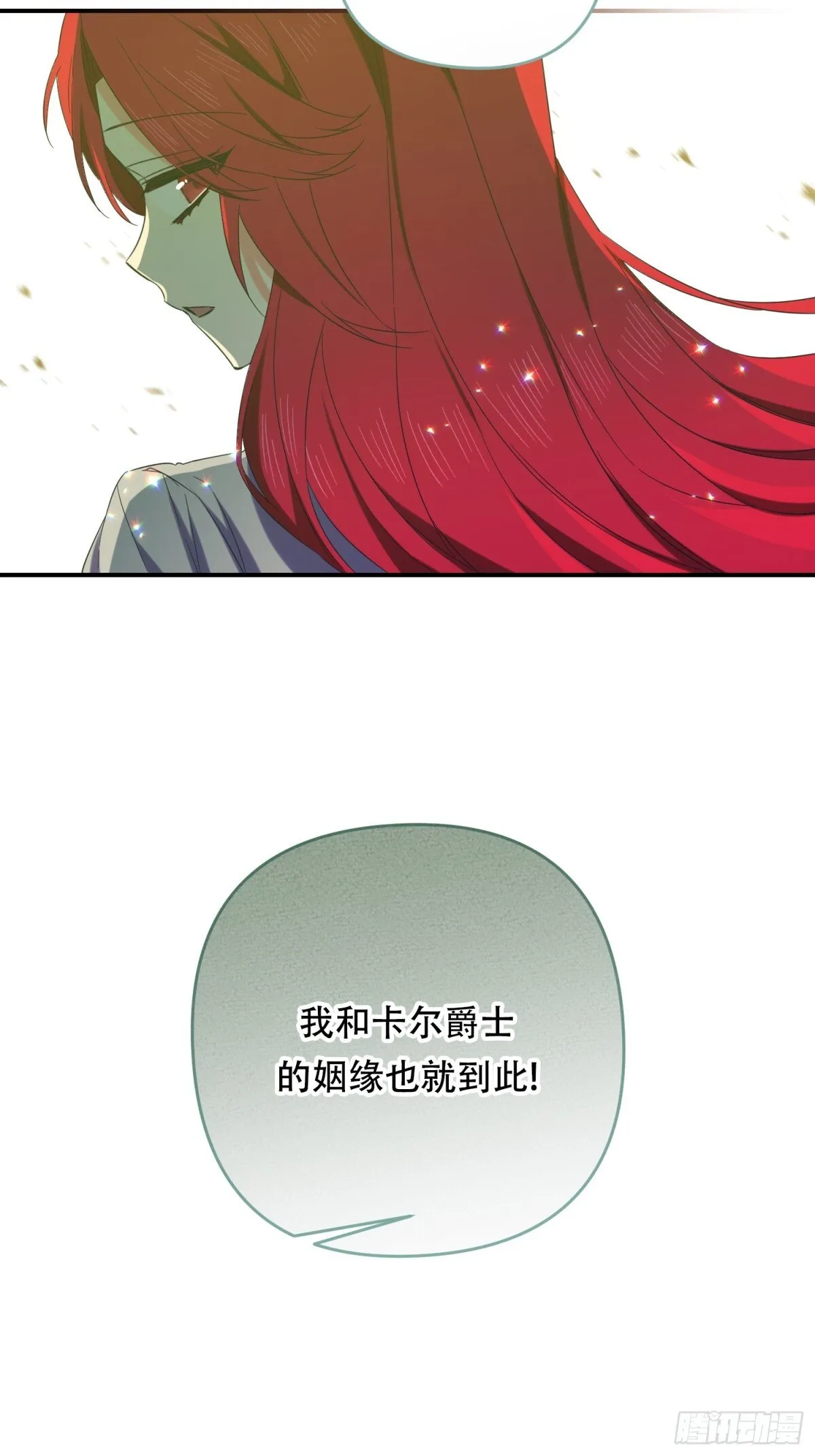 第33话 第15页
