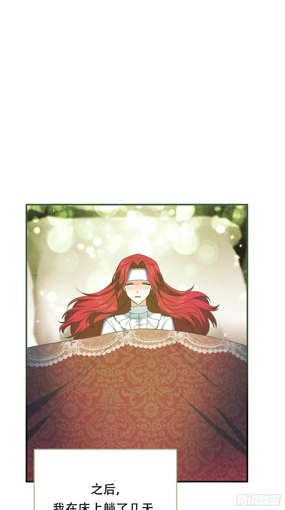 第33话 第17页