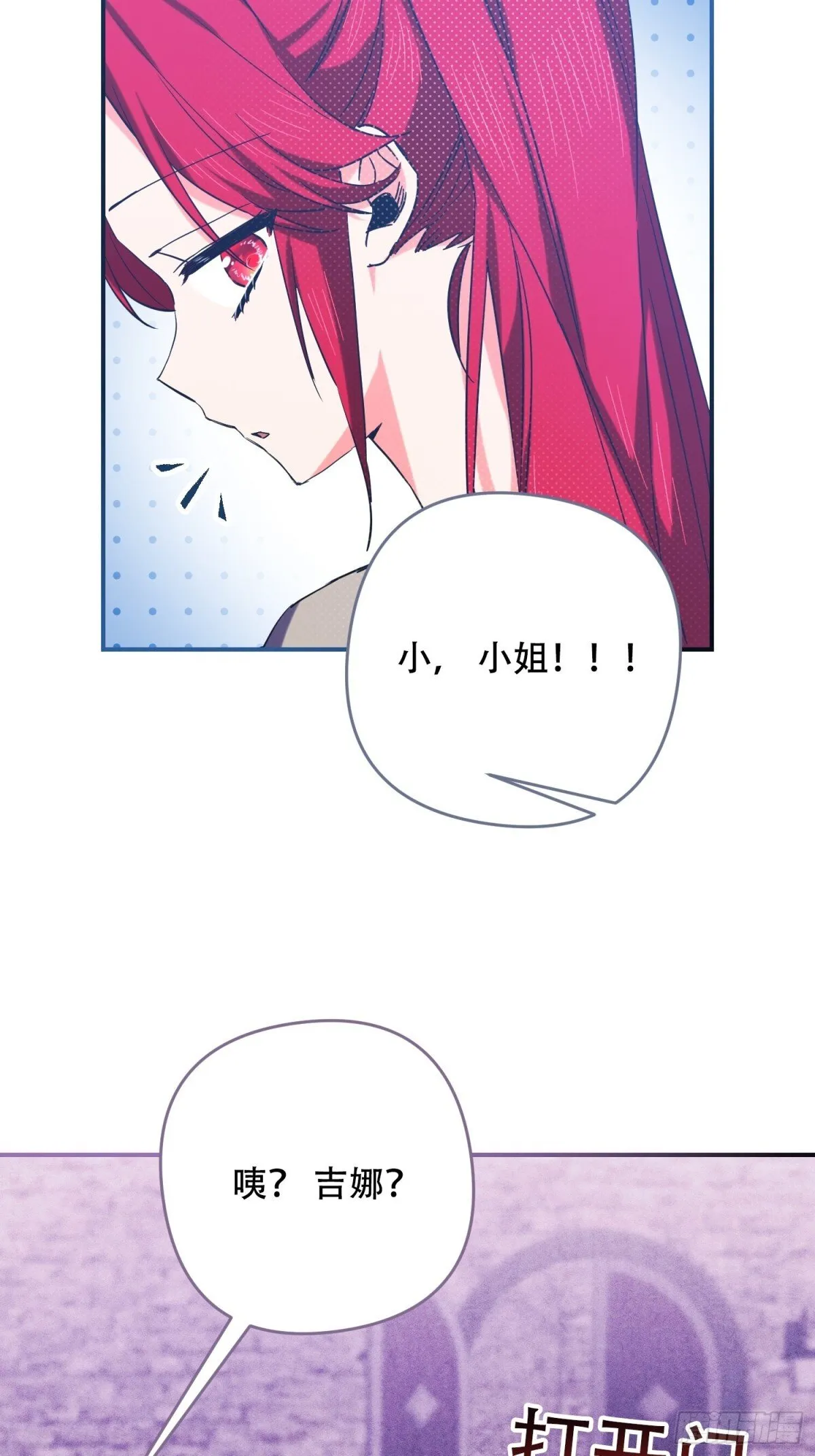 第33话 第22页