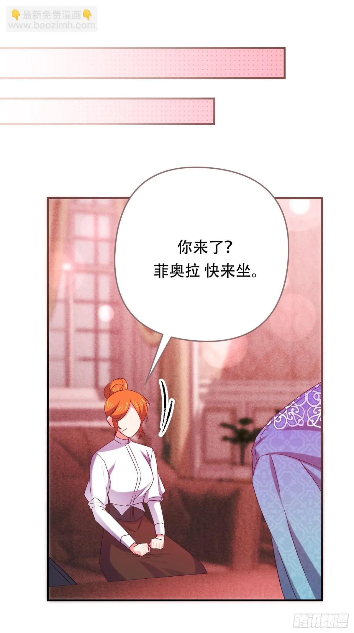 第33话 第28页