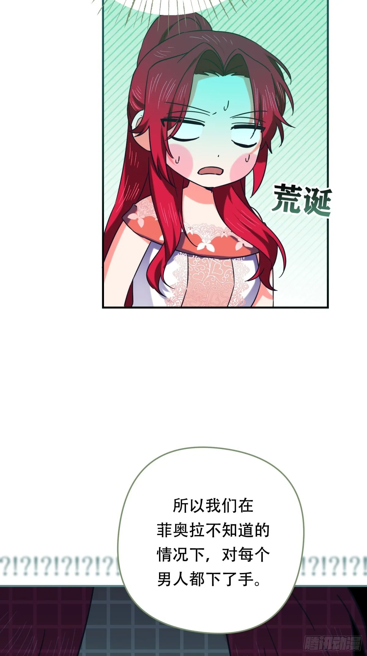 第33话 第39页