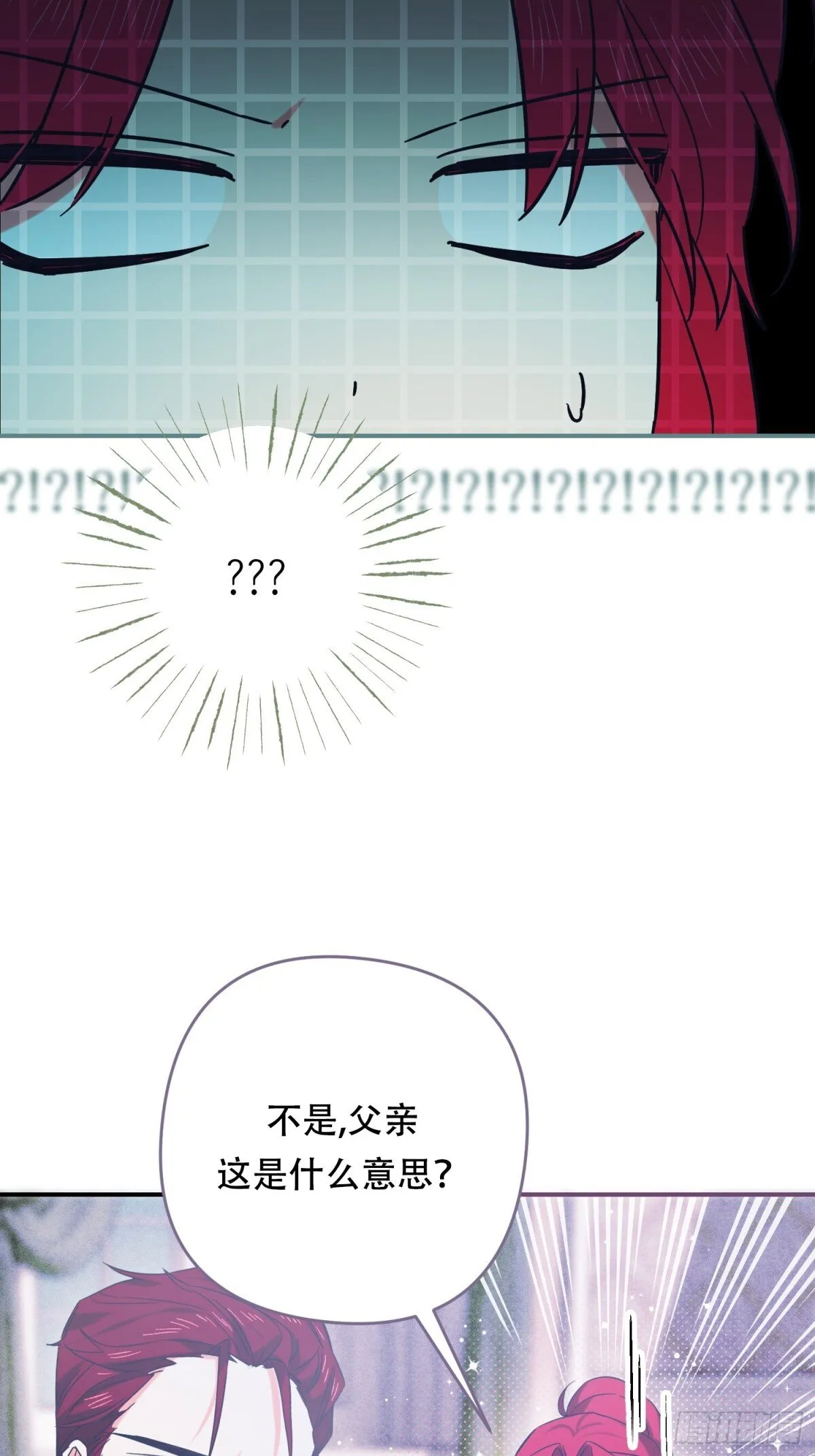 第33话 第40页