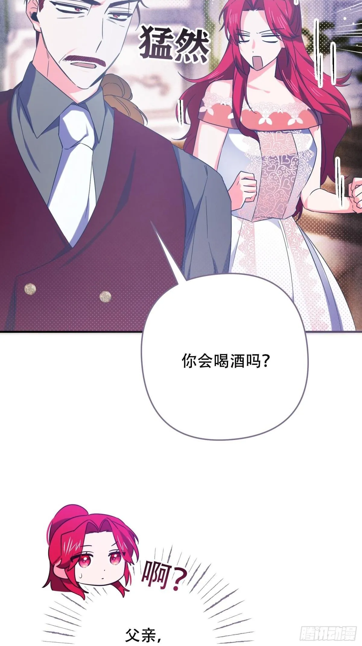 第33话 第41页