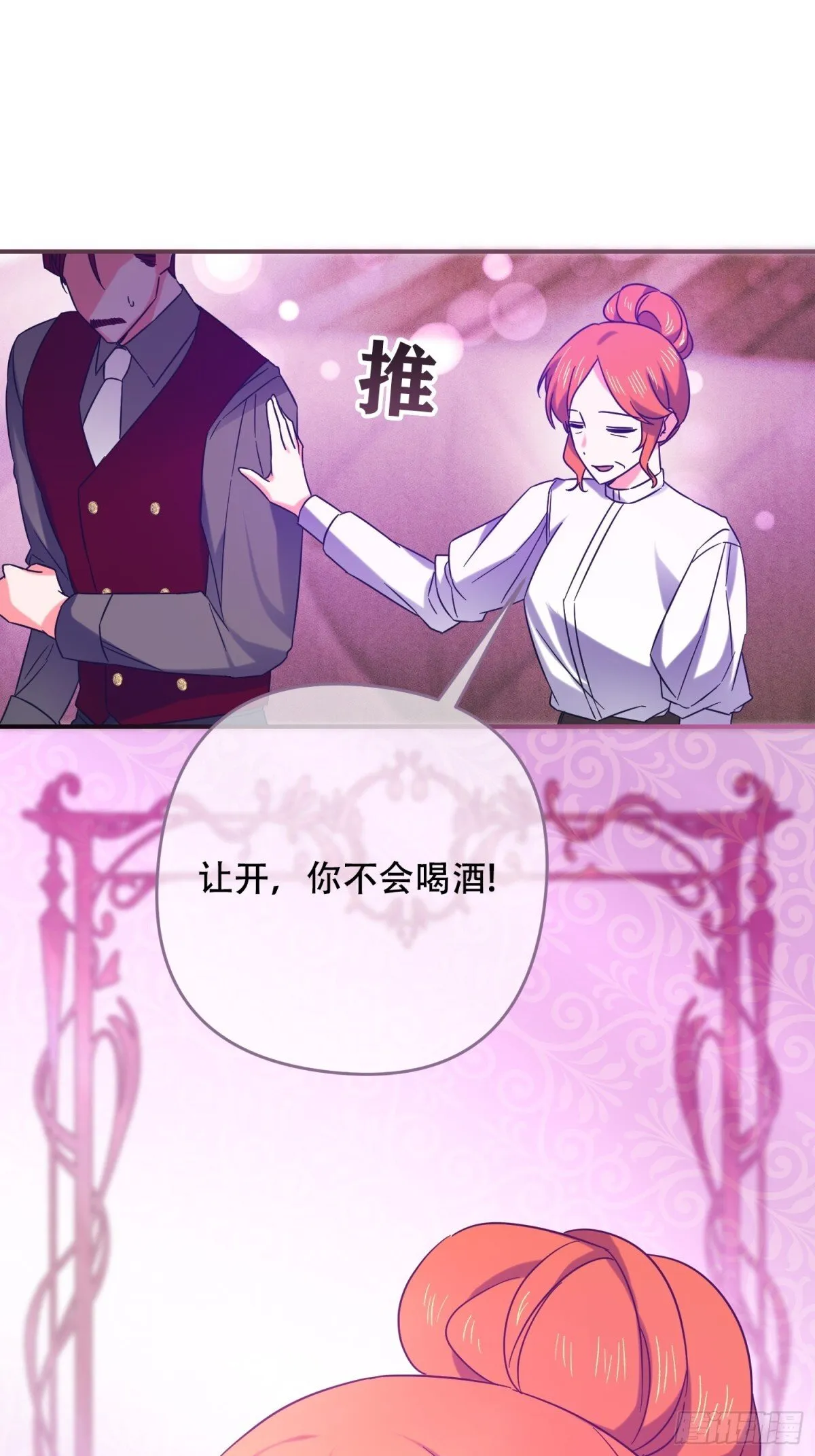 第34话 第1页