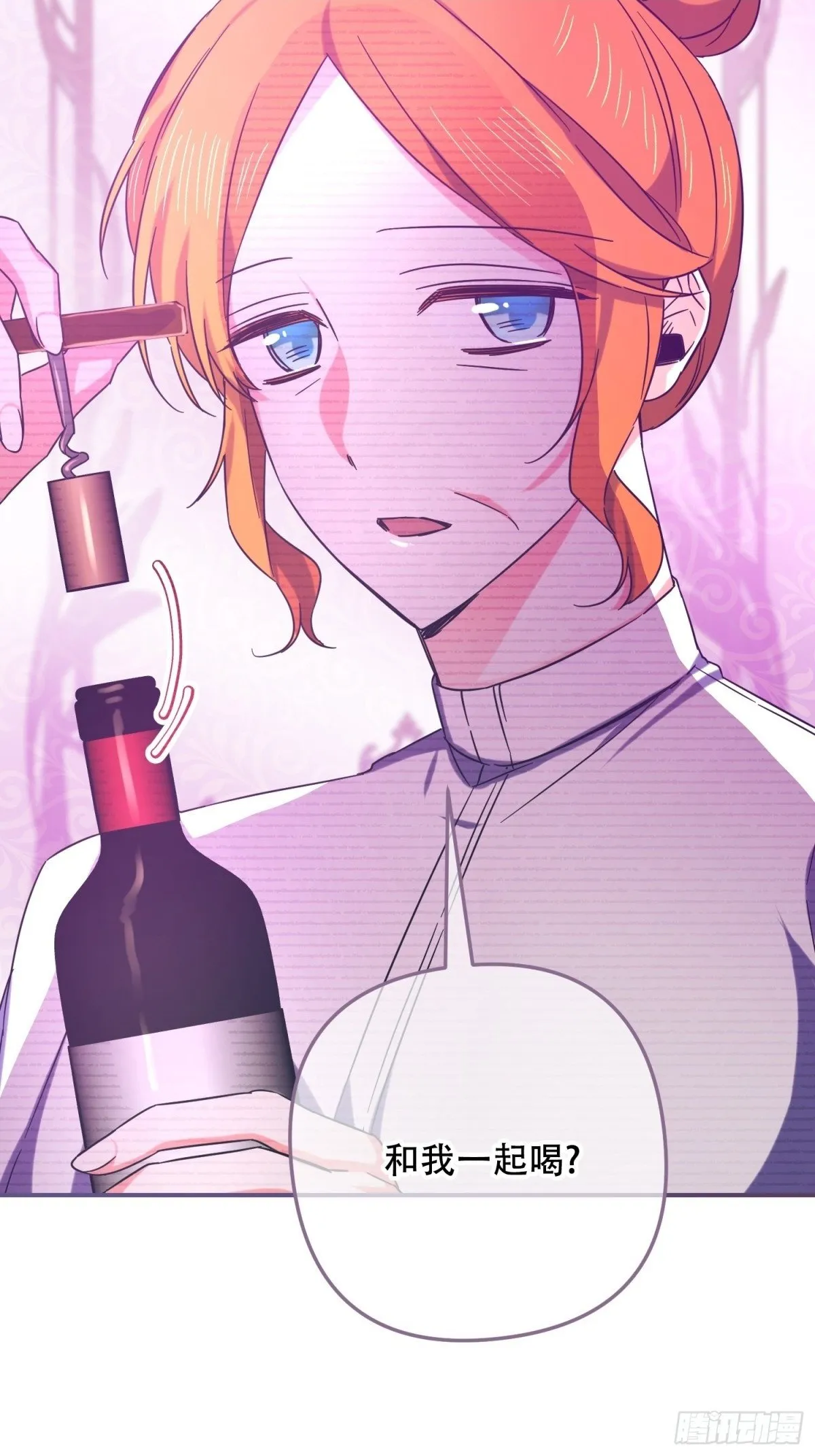 第34话 第2页