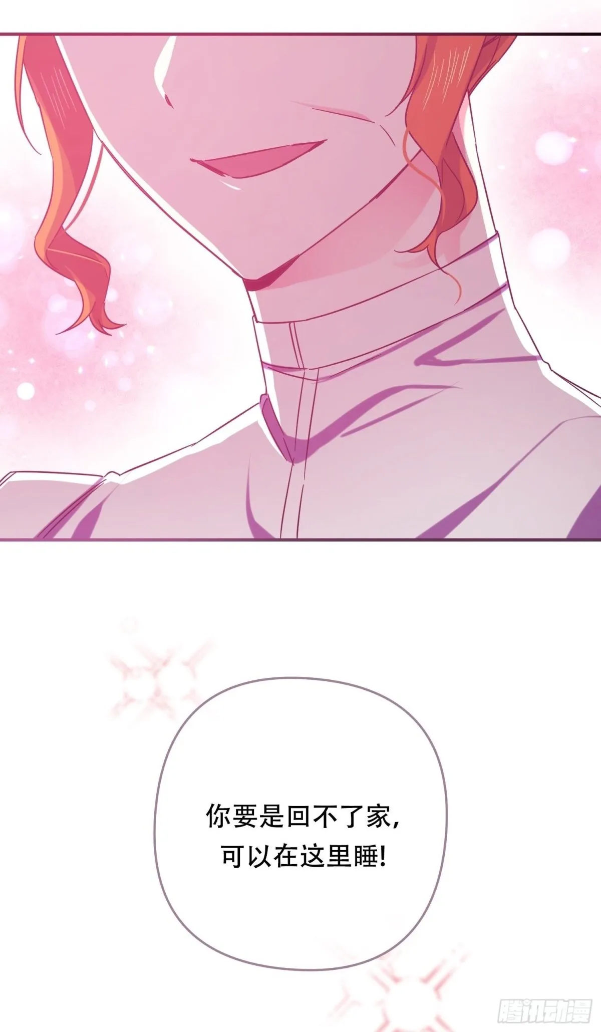 第34话 第4页